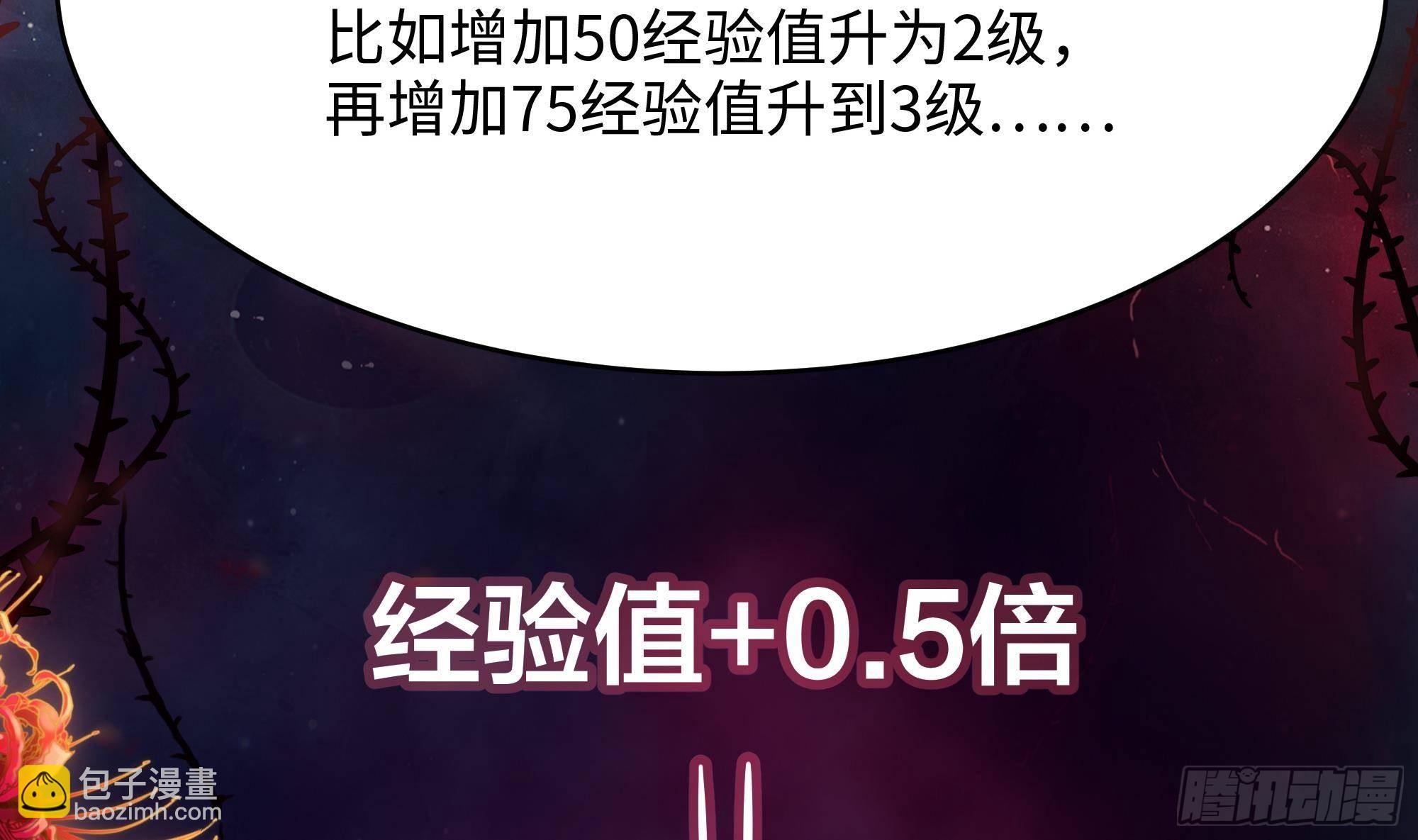 我在地府開後宮 - 第6話 小拳拳扎心了(1/3) - 6