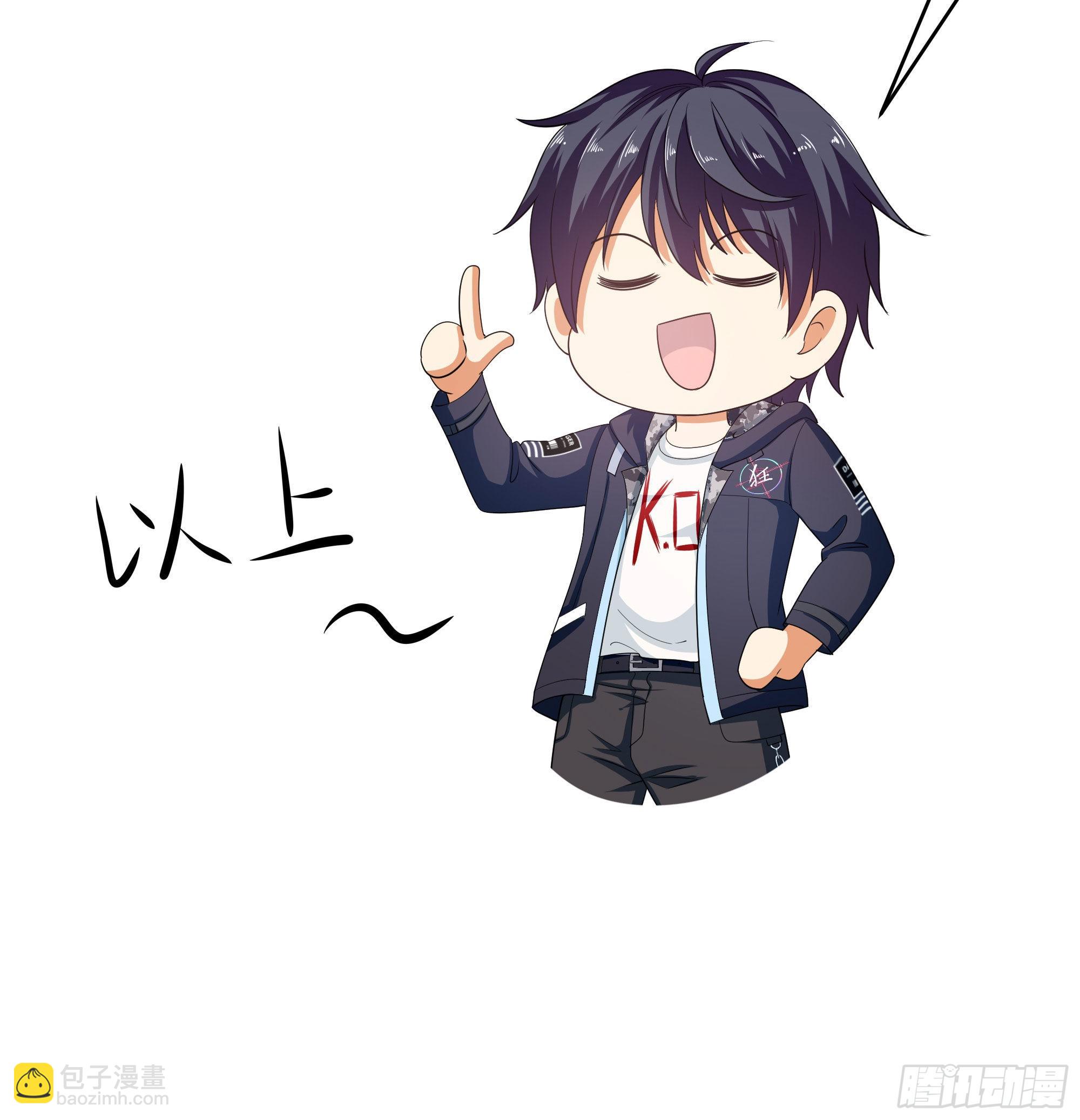 我在地府開後宮 - 第6話 小拳拳扎心了(1/3) - 2