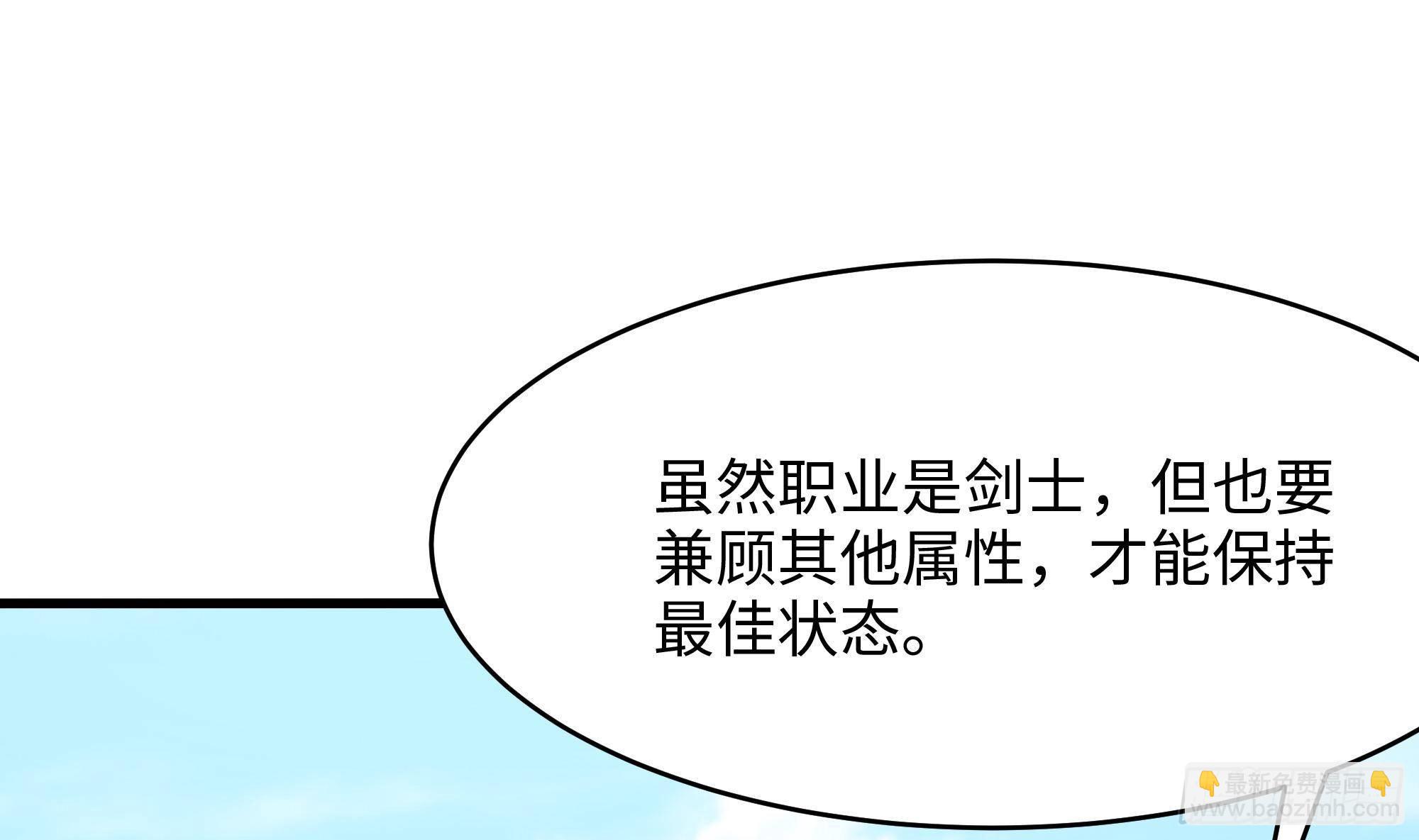 我在地府開後宮 - 第6話 小拳拳扎心了(2/3) - 5