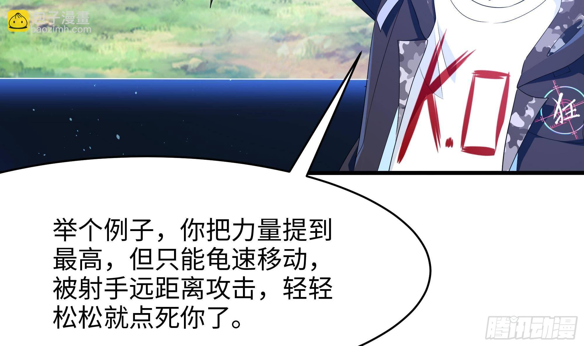 我在地府開後宮 - 第6話 小拳拳扎心了(2/3) - 7