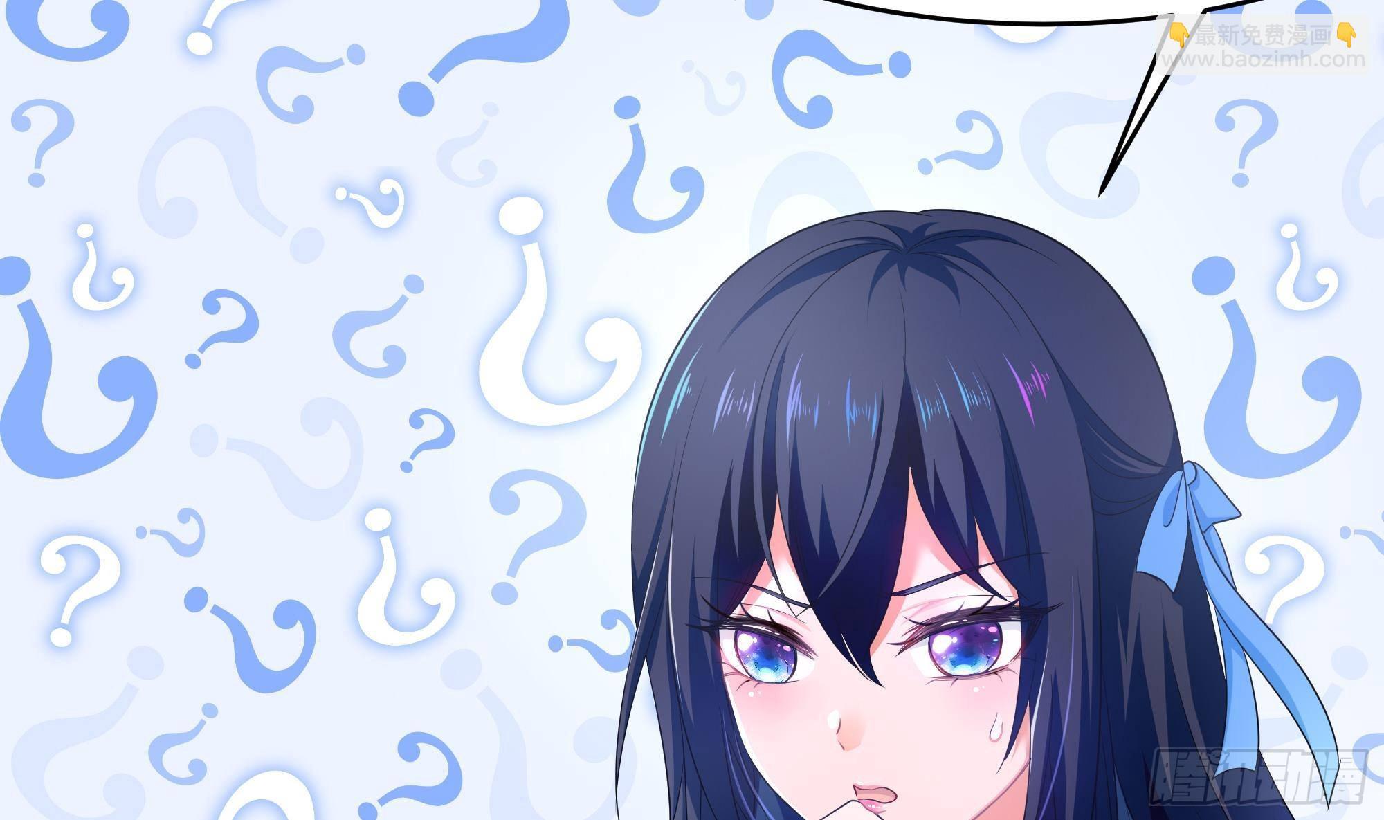 我在地府開後宮 - 第6話 小拳拳扎心了(2/3) - 1