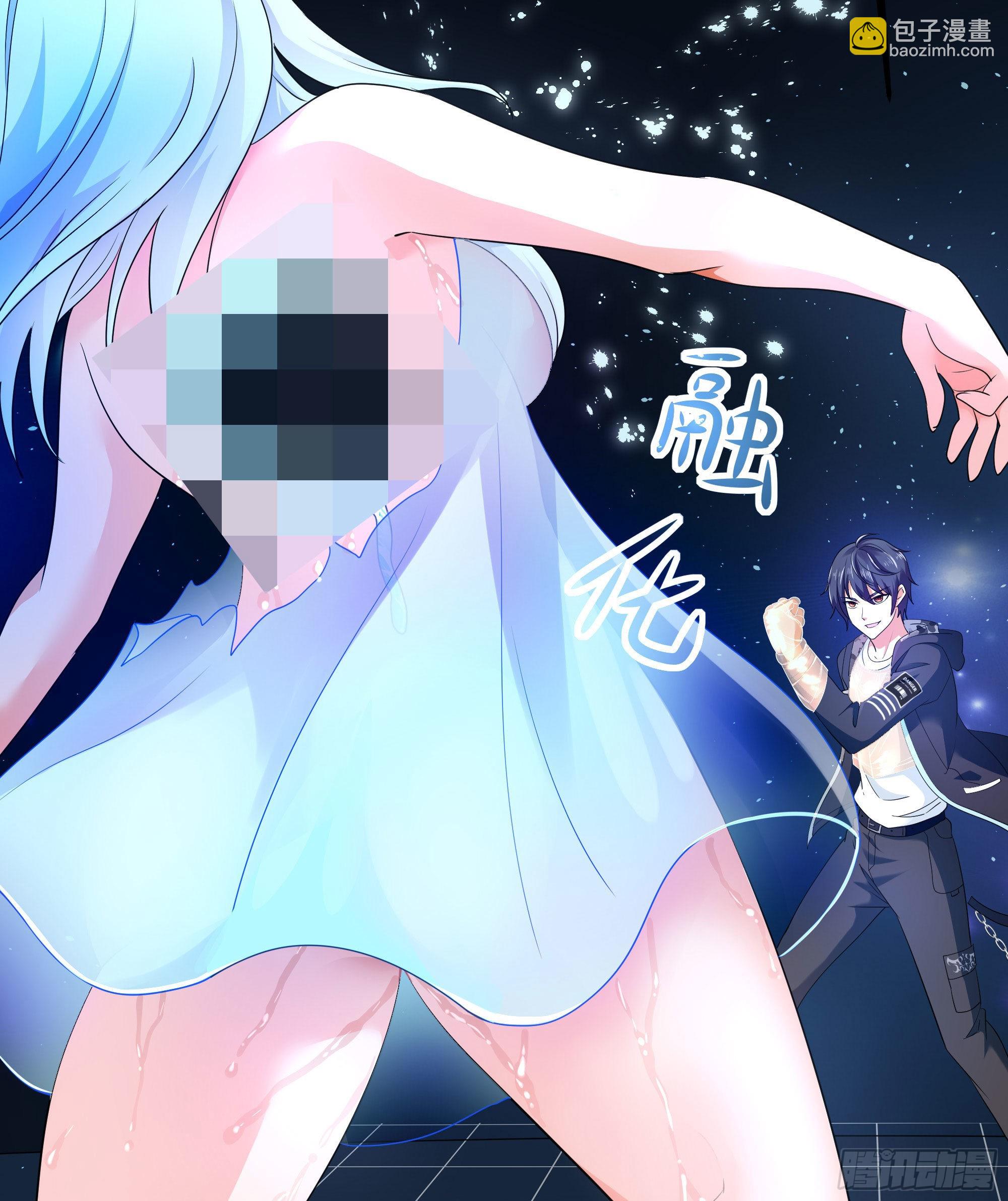 我在地府開後宮 - 第6話 小拳拳扎心了(1/3) - 6