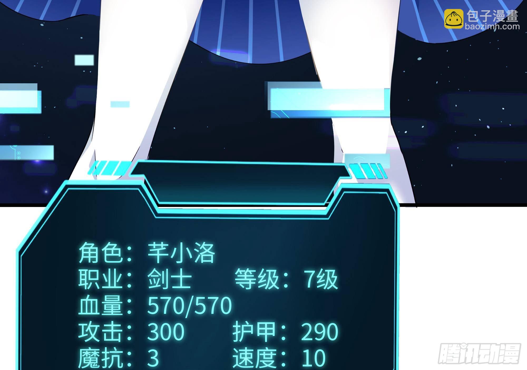 我在地府開後宮 - 第6話 小拳拳扎心了(2/3) - 3