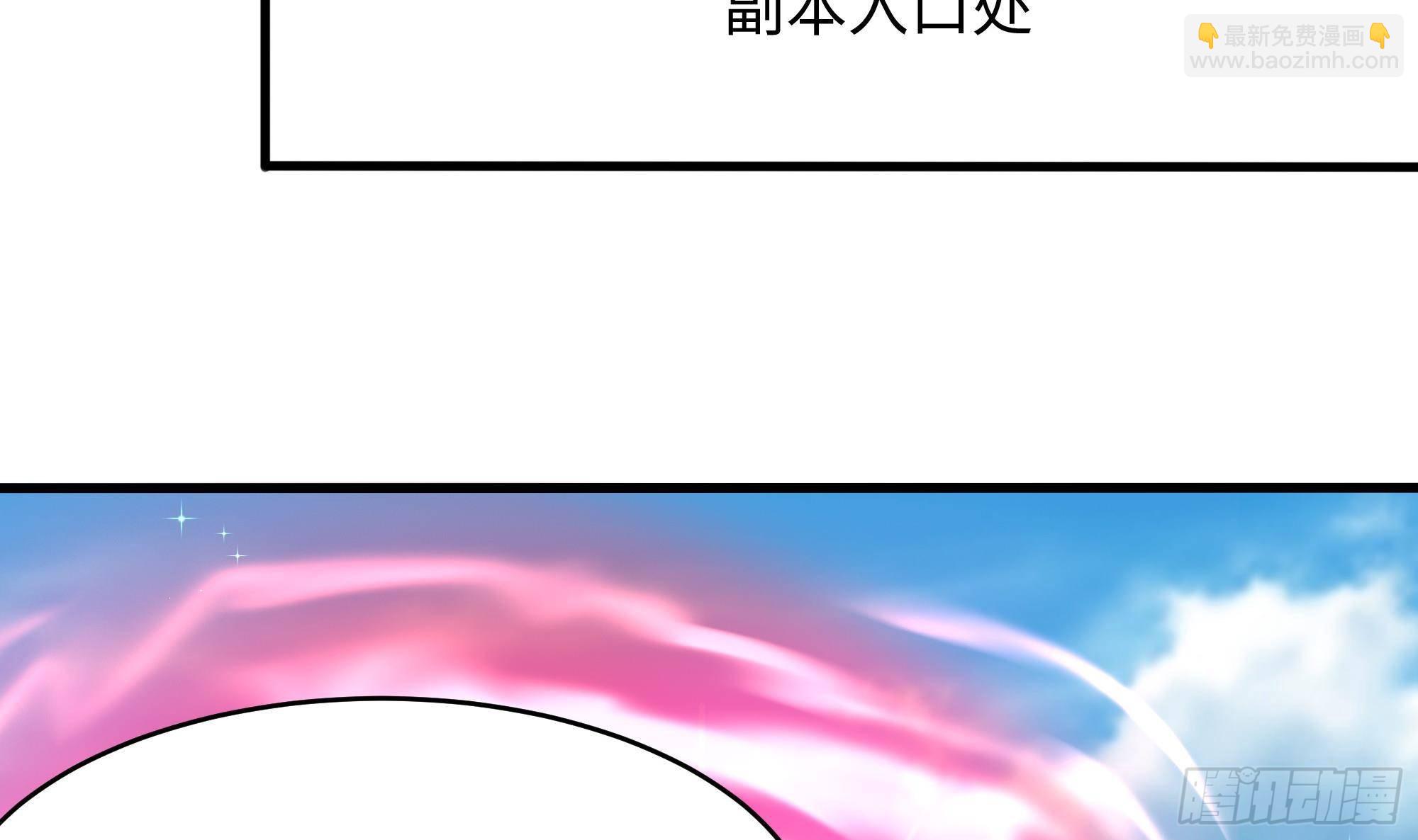 我在地府開後宮 - 第6話 小拳拳扎心了(2/3) - 7