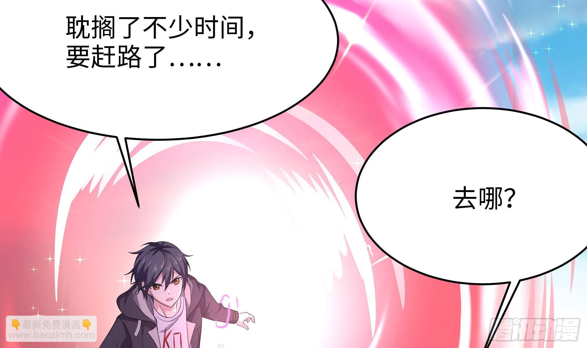 我在地府開後宮 - 第6話 小拳拳扎心了(2/3) - 8