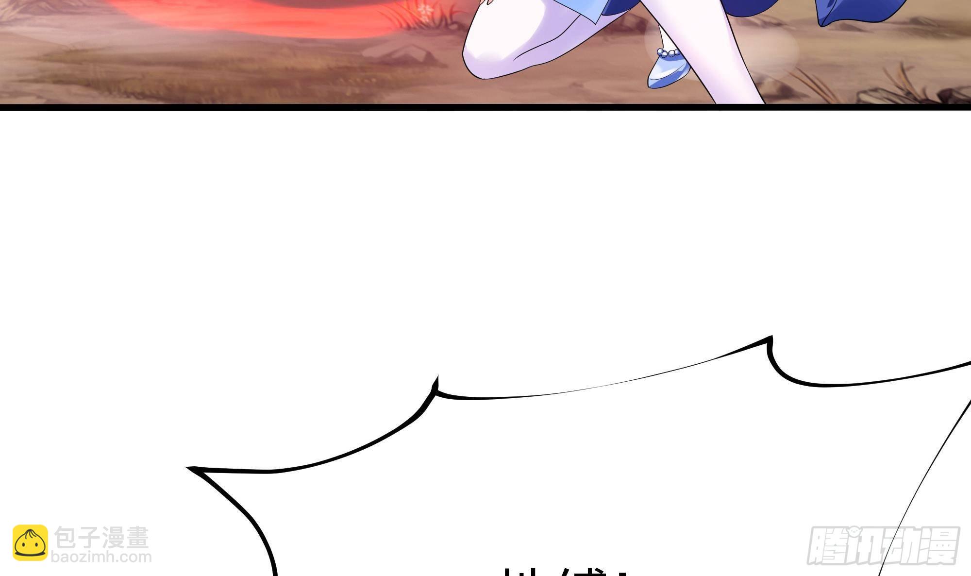 我在地府開後宮 - 第6話 小拳拳扎心了(2/3) - 2