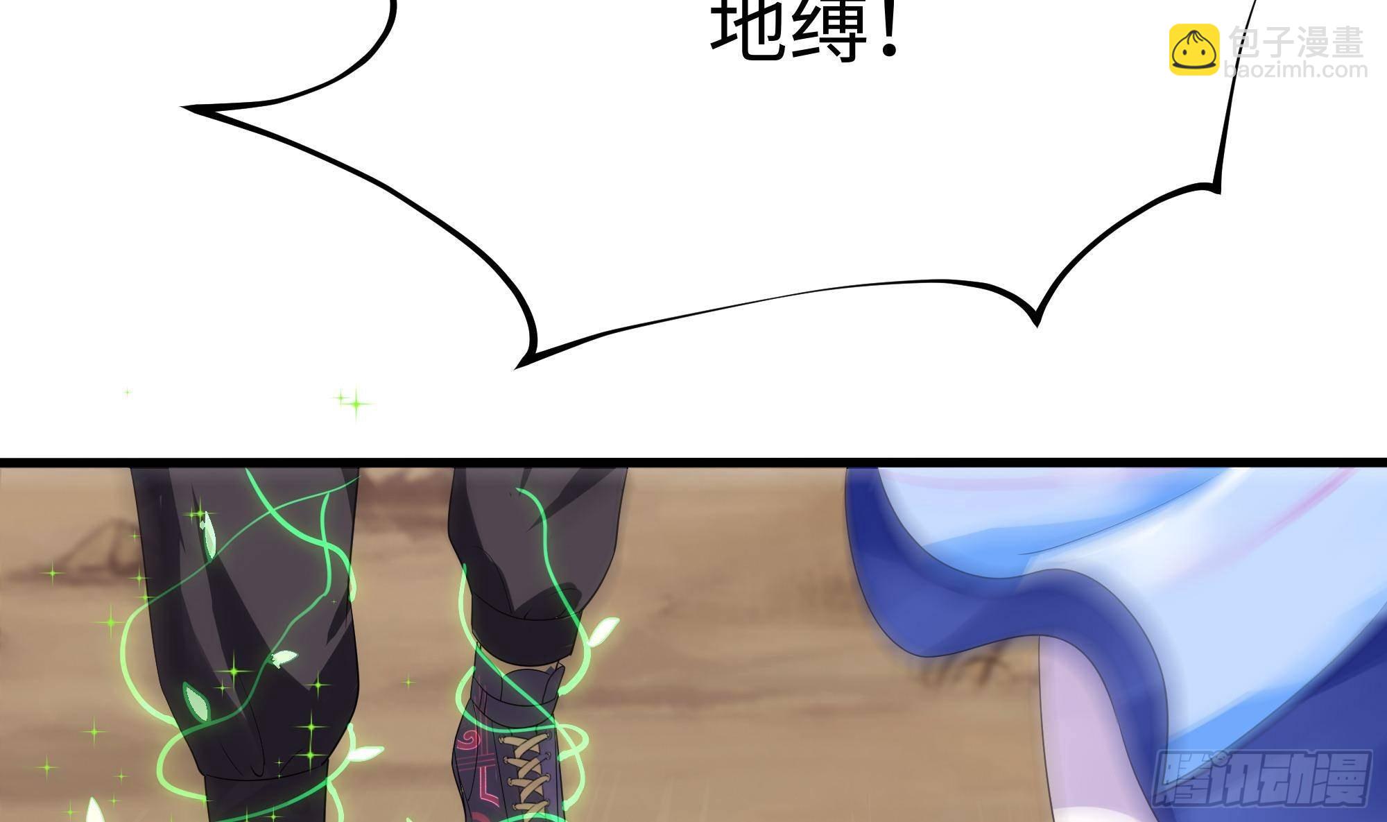 我在地府開後宮 - 第6話 小拳拳扎心了(2/3) - 3