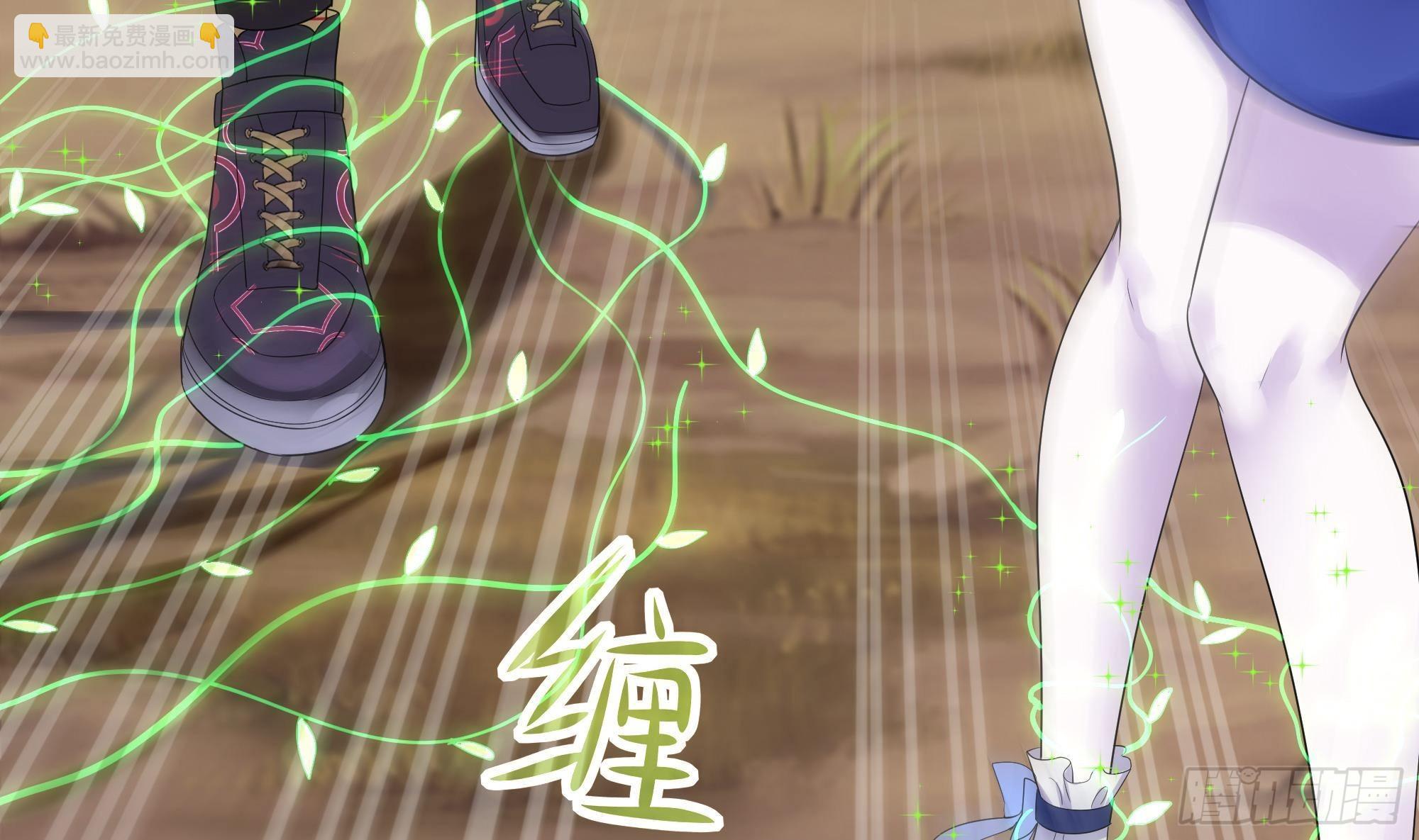 我在地府開後宮 - 第6話 小拳拳扎心了(2/3) - 4