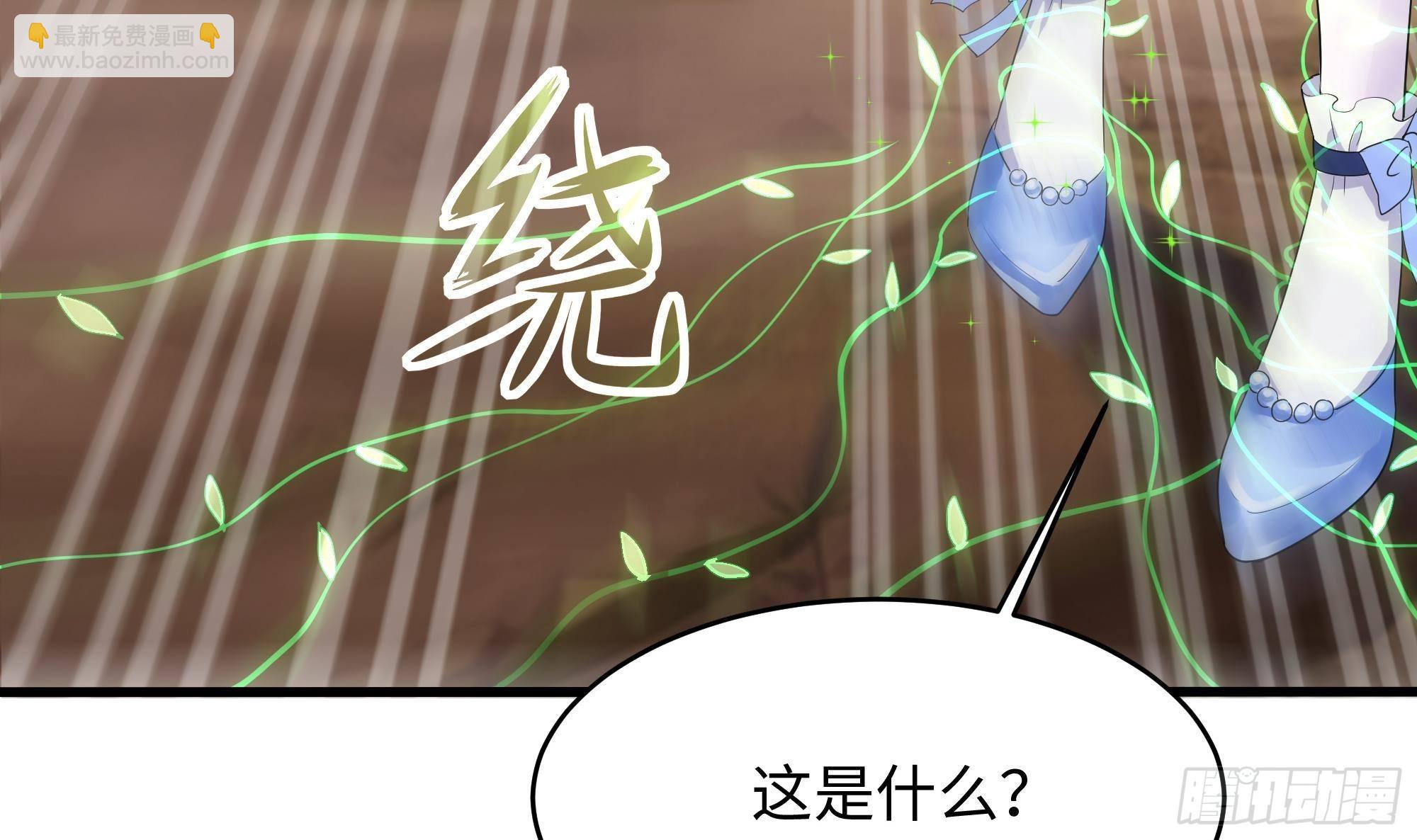 我在地府開後宮 - 第6話 小拳拳扎心了(2/3) - 5