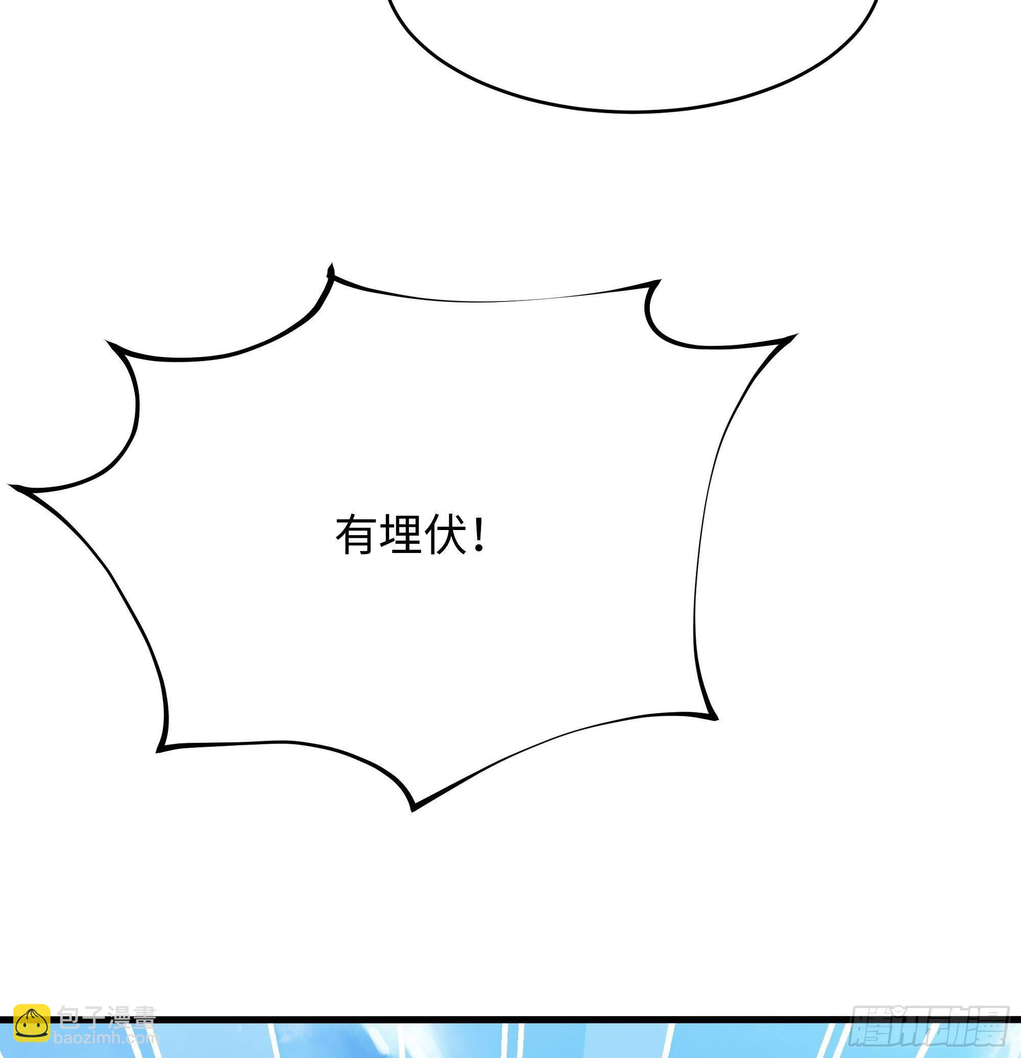 我在地府開後宮 - 第6話 小拳拳扎心了(2/3) - 6