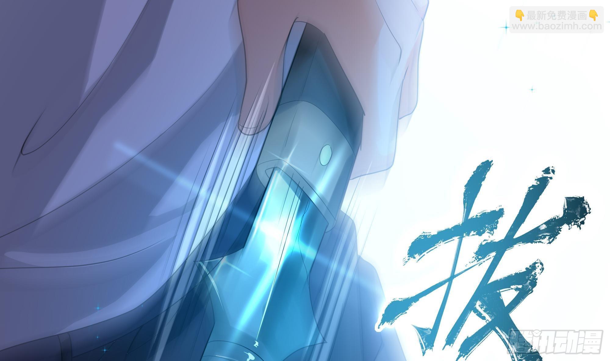 我在地府開後宮 - 第6話 小拳拳扎心了(2/3) - 2