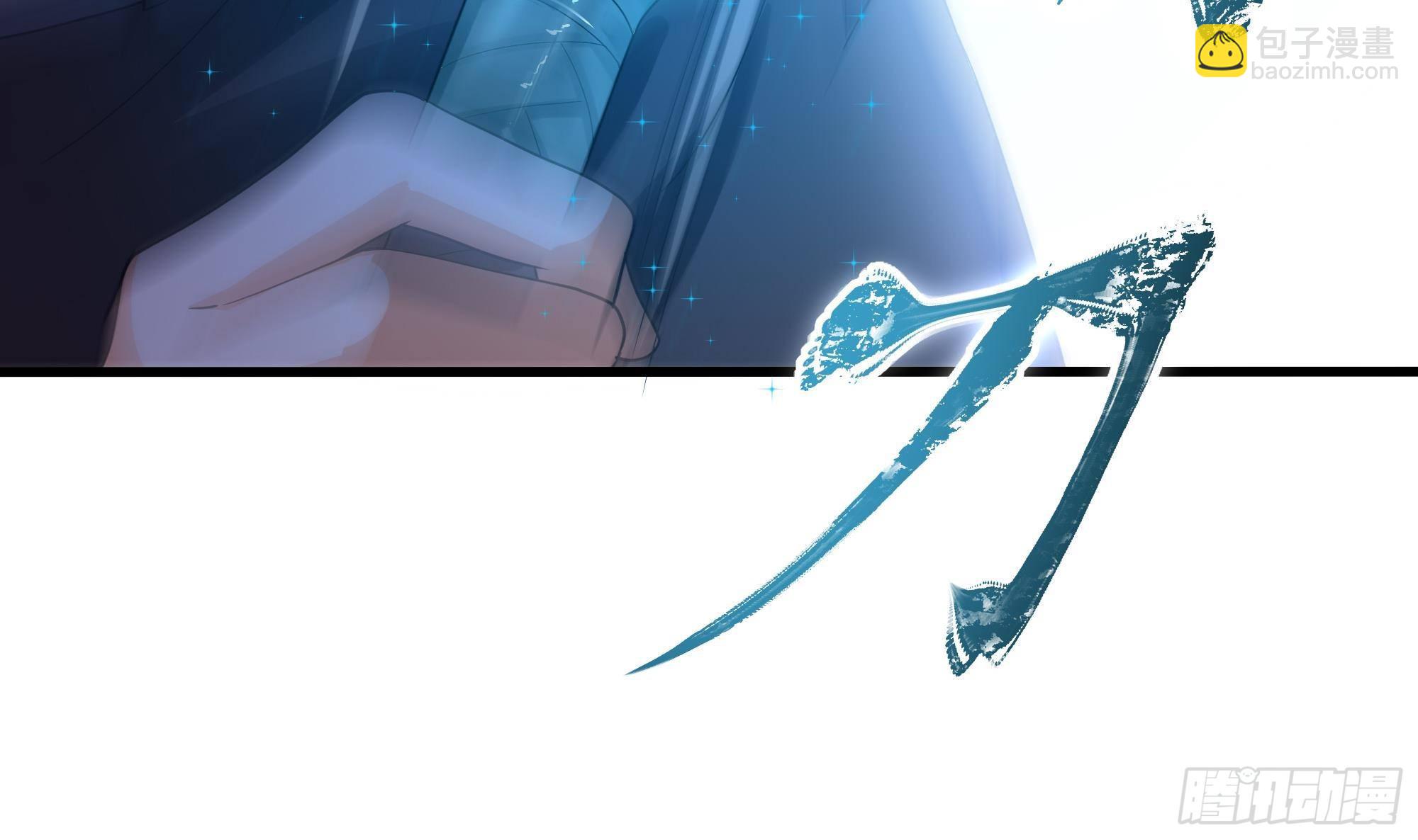 我在地府開後宮 - 第6話 小拳拳扎心了(2/3) - 3