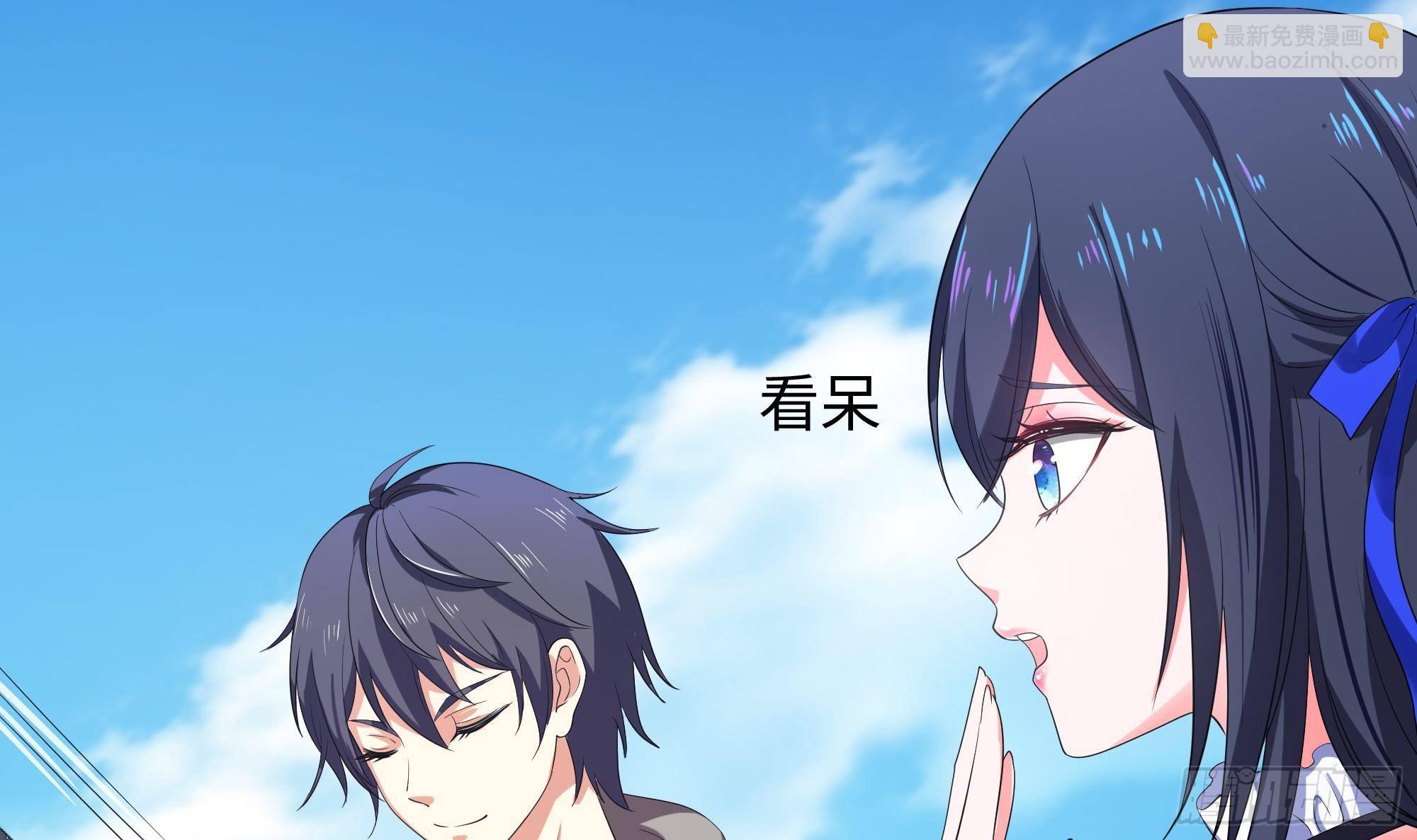 我在地府開後宮 - 第6話 小拳拳扎心了(2/3) - 1