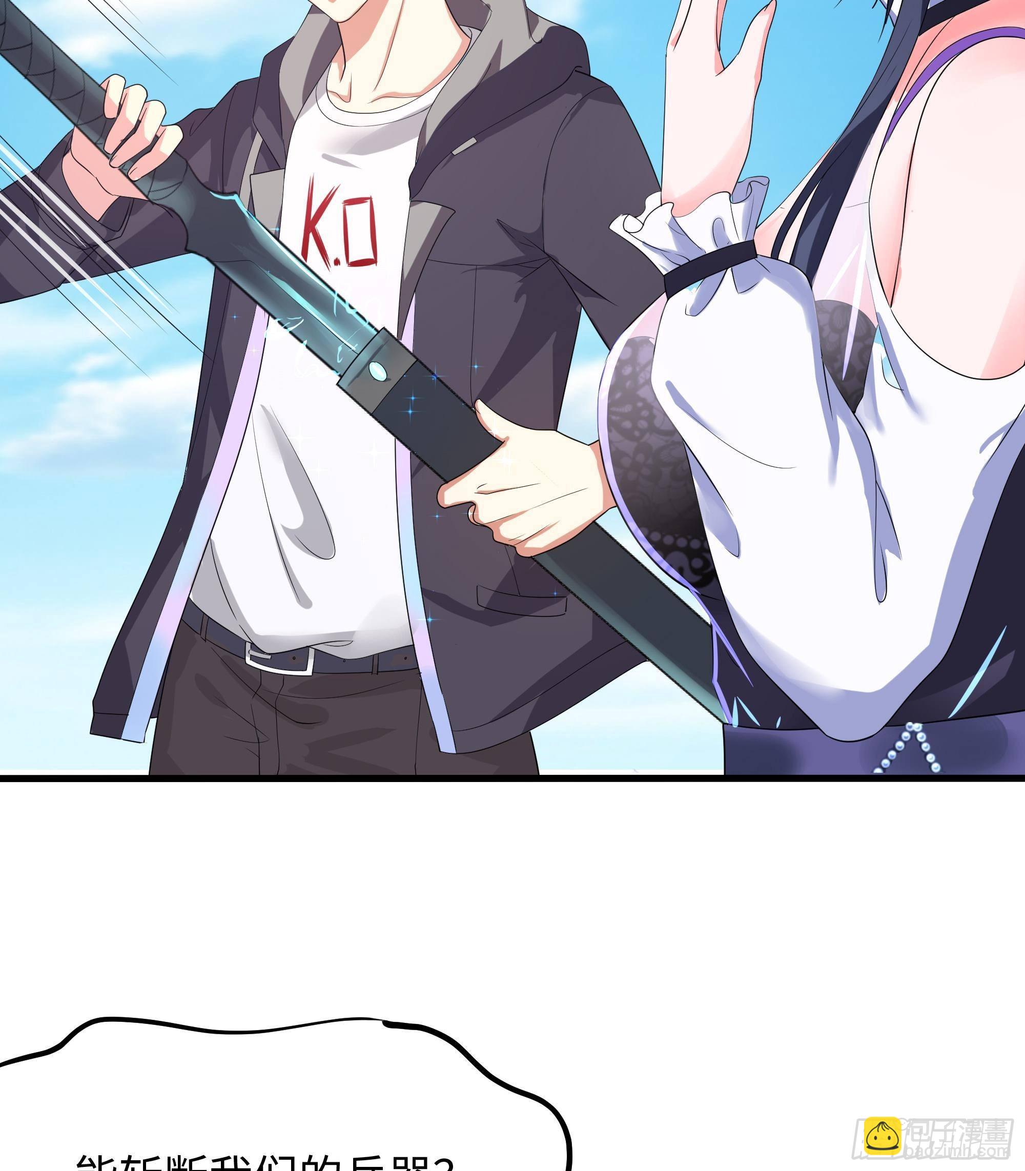 我在地府開後宮 - 第6話 小拳拳扎心了(2/3) - 2