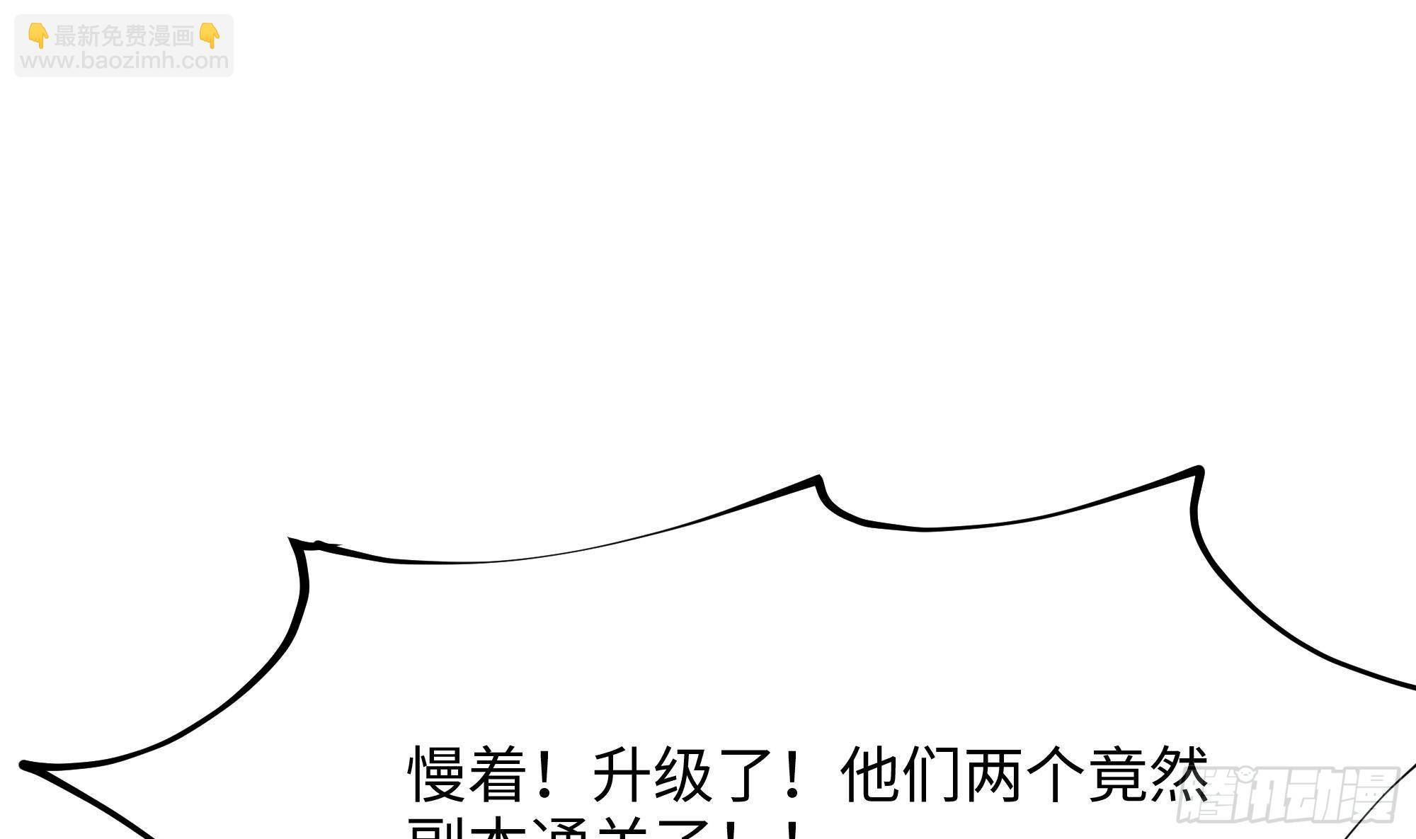 我在地府開後宮 - 第6話 小拳拳扎心了(2/3) - 5