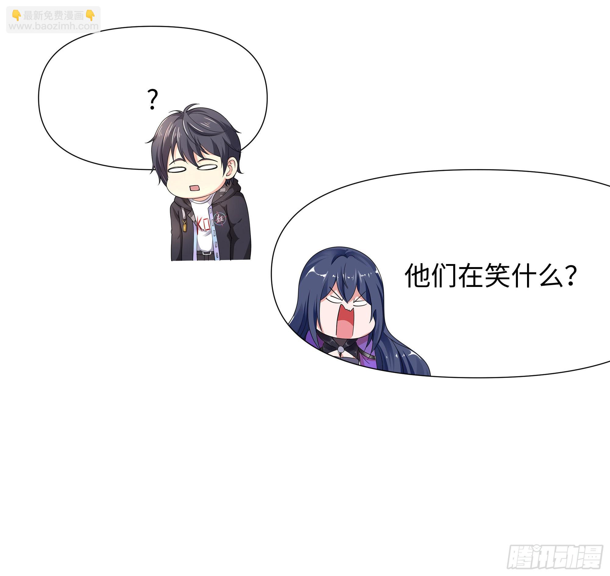 我在地府開後宮 - 第58話 三對三(3/3) - 2