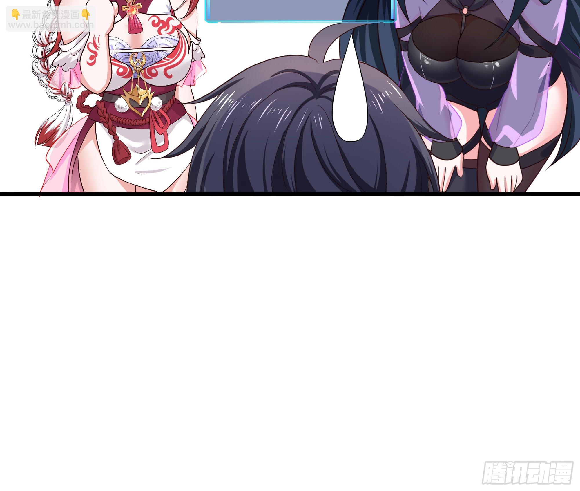 我在地府開後宮 - 第58話 三對三(1/3) - 3