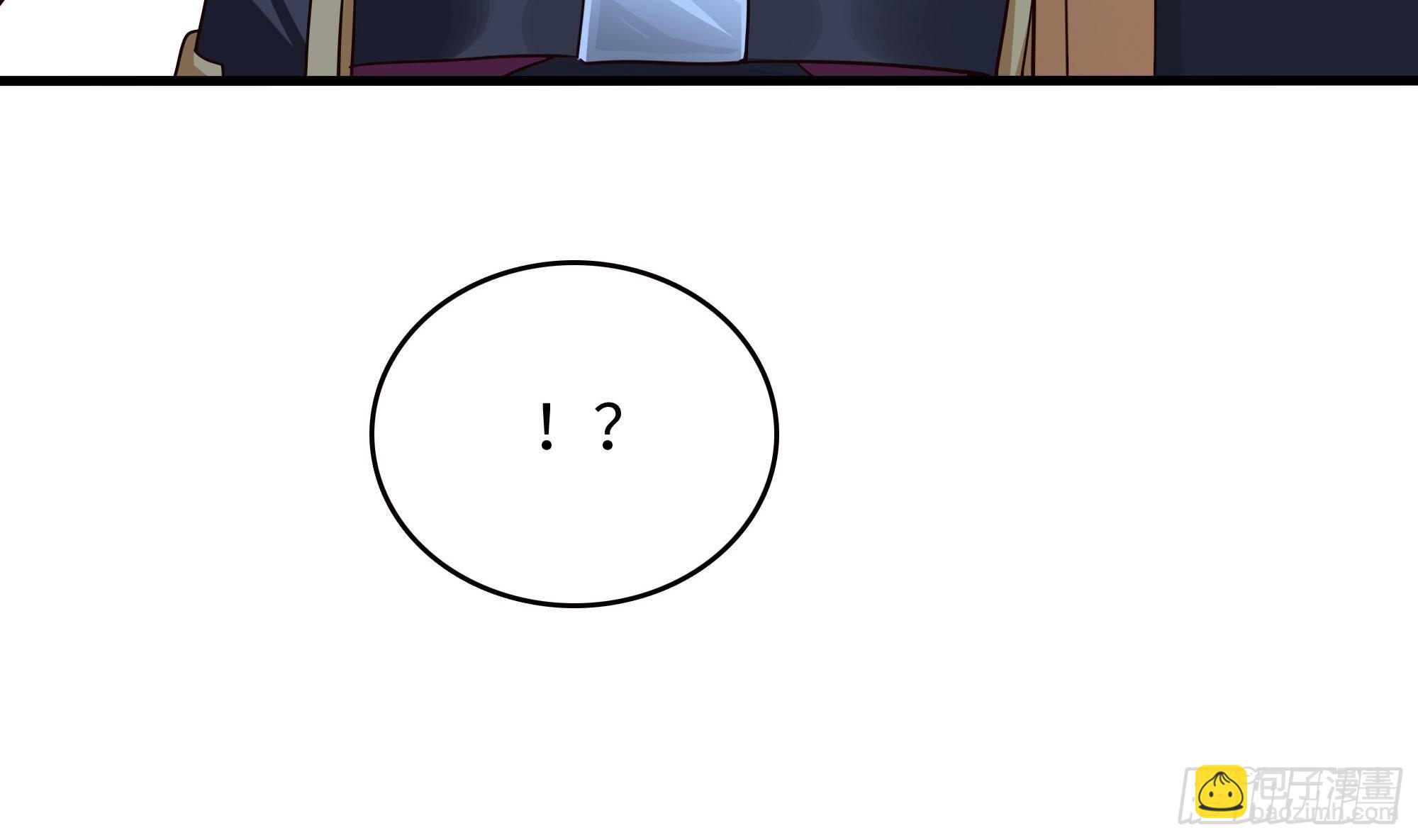 我在地府開後宮 - 第58話 三對三(3/3) - 3