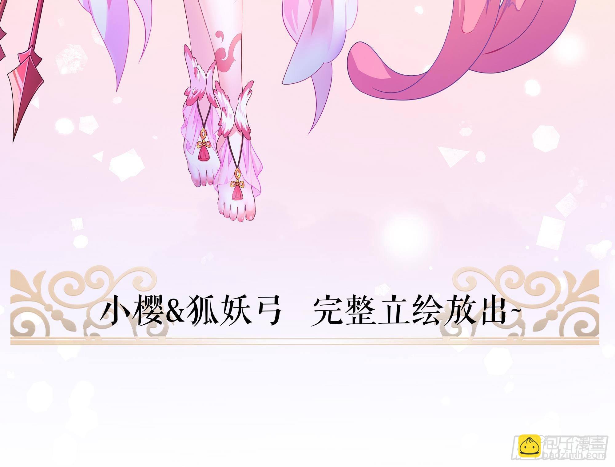 我在地府開後宮 - 第58話 三對三(3/3) - 3