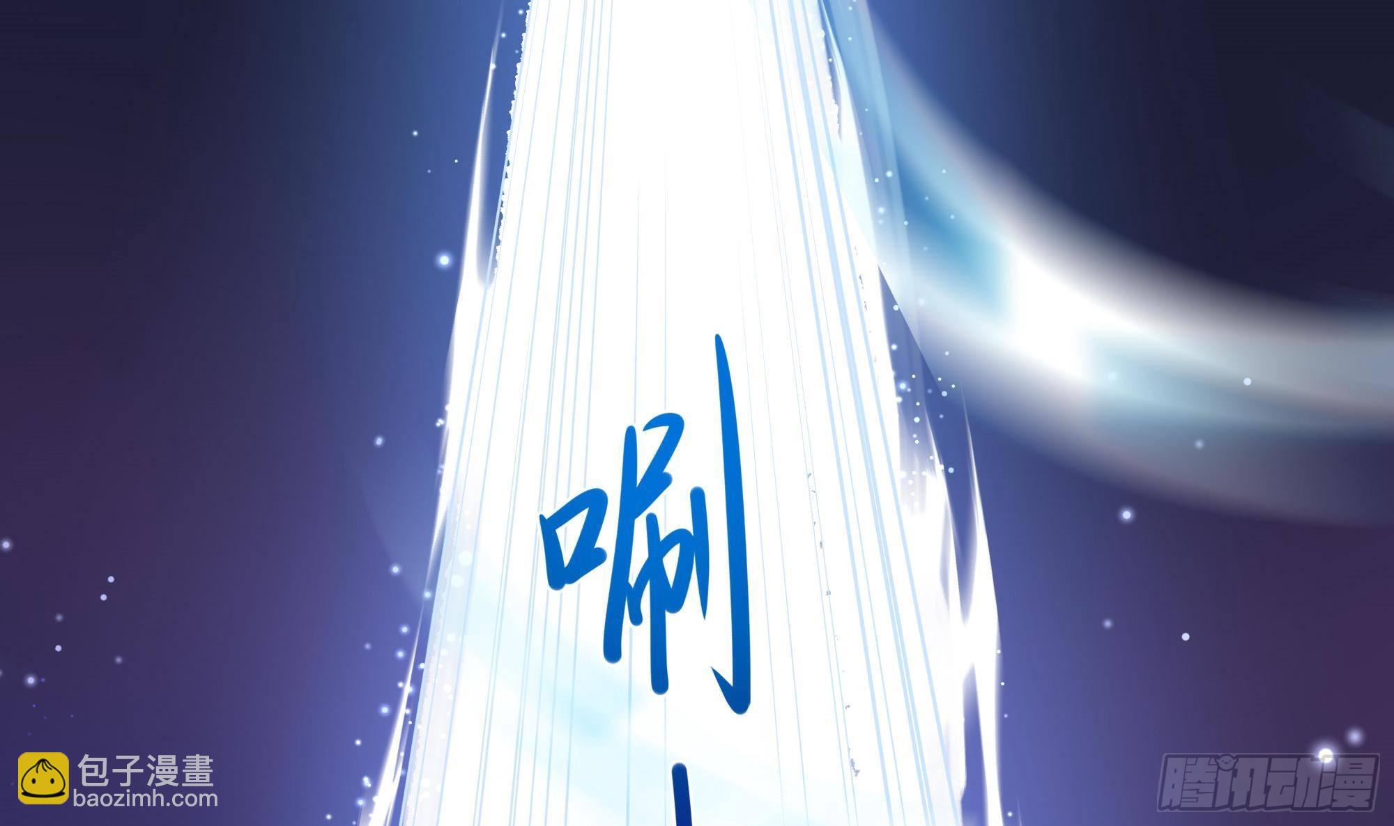 我在地府開後宮 - 第58話 三對三(1/3) - 1