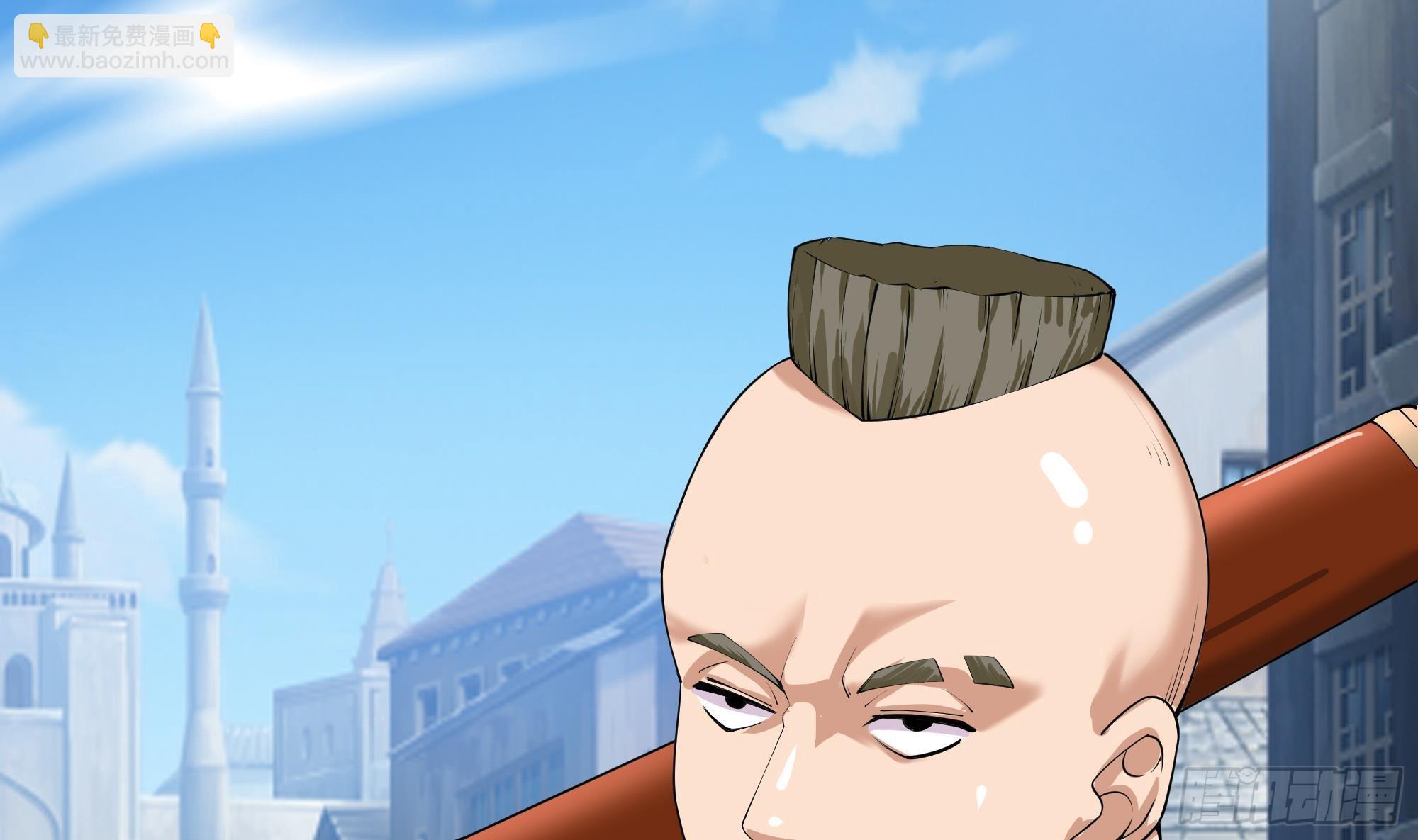 我在地府開後宮 - 第58話 三對三(1/3) - 4