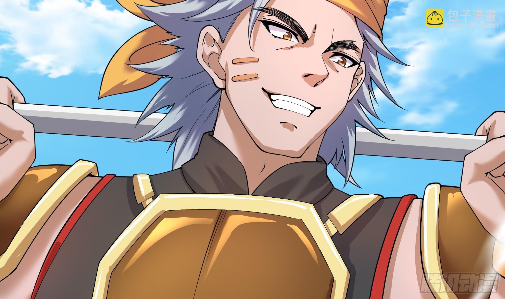 我在地府開後宮 - 第58話 三對三(1/3) - 8