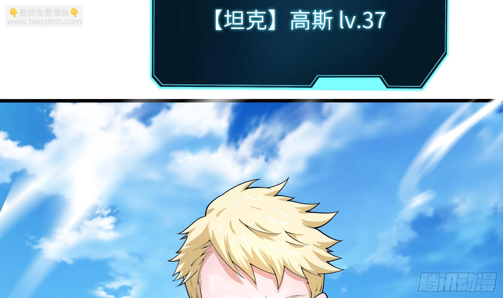 我在地府開後宮 - 第58話 三對三(1/3) - 3