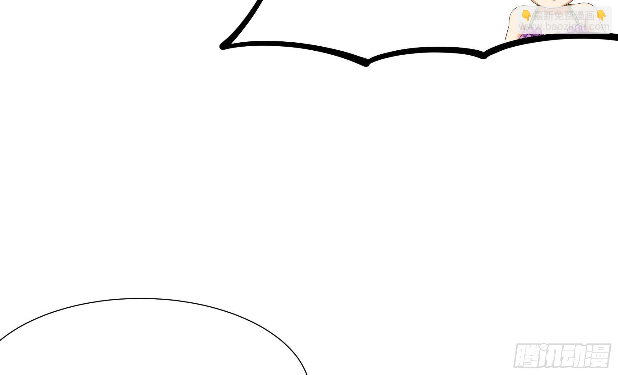 我在地府開後宮 - 第58話 三對三(1/3) - 7