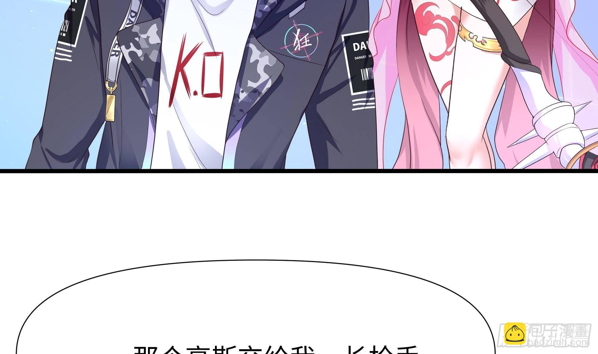 我在地府開後宮 - 第58話 三對三(2/3) - 7