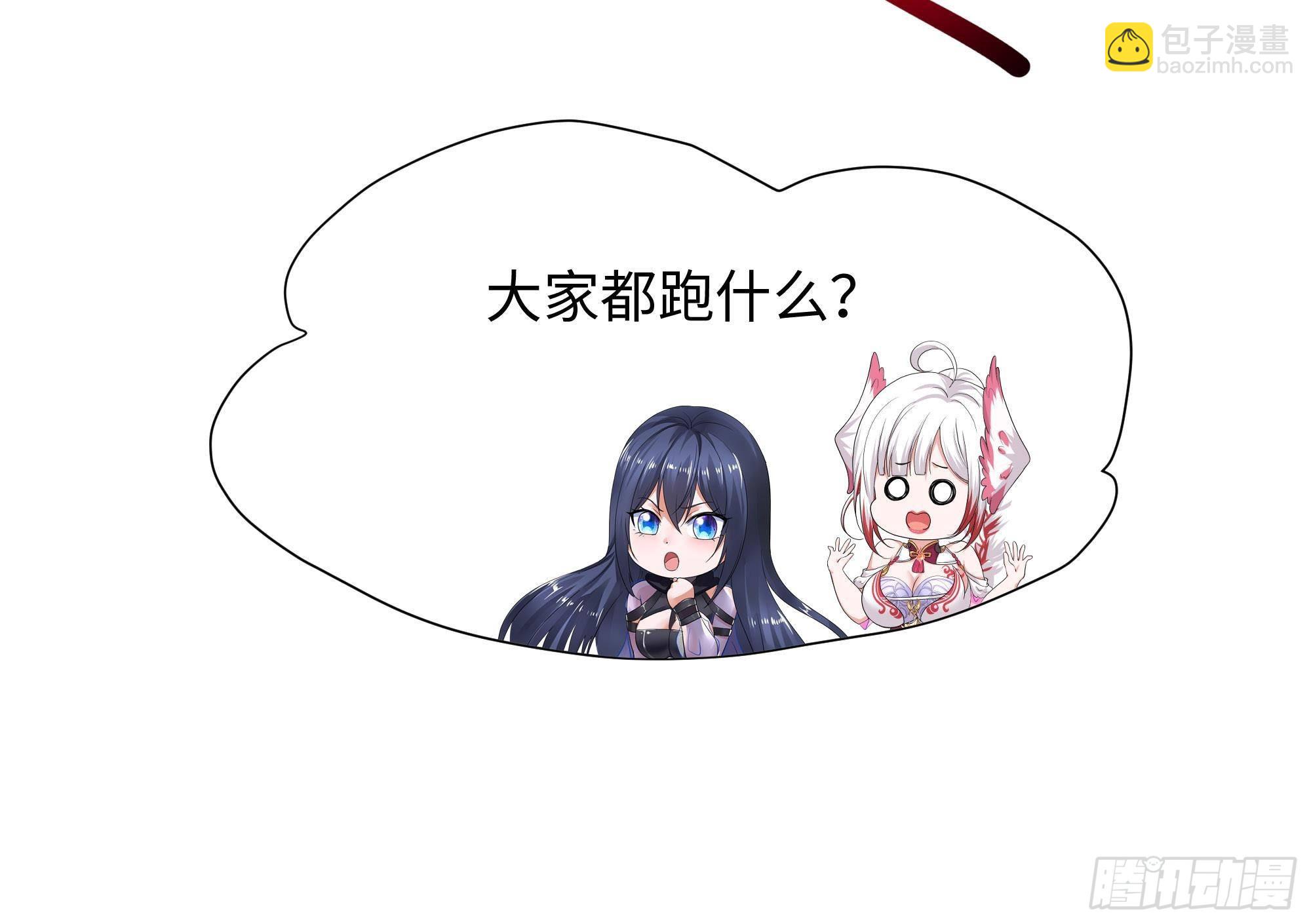 我在地府開後宮 - 第60話 讓你多抱一會兒(3/3) - 6