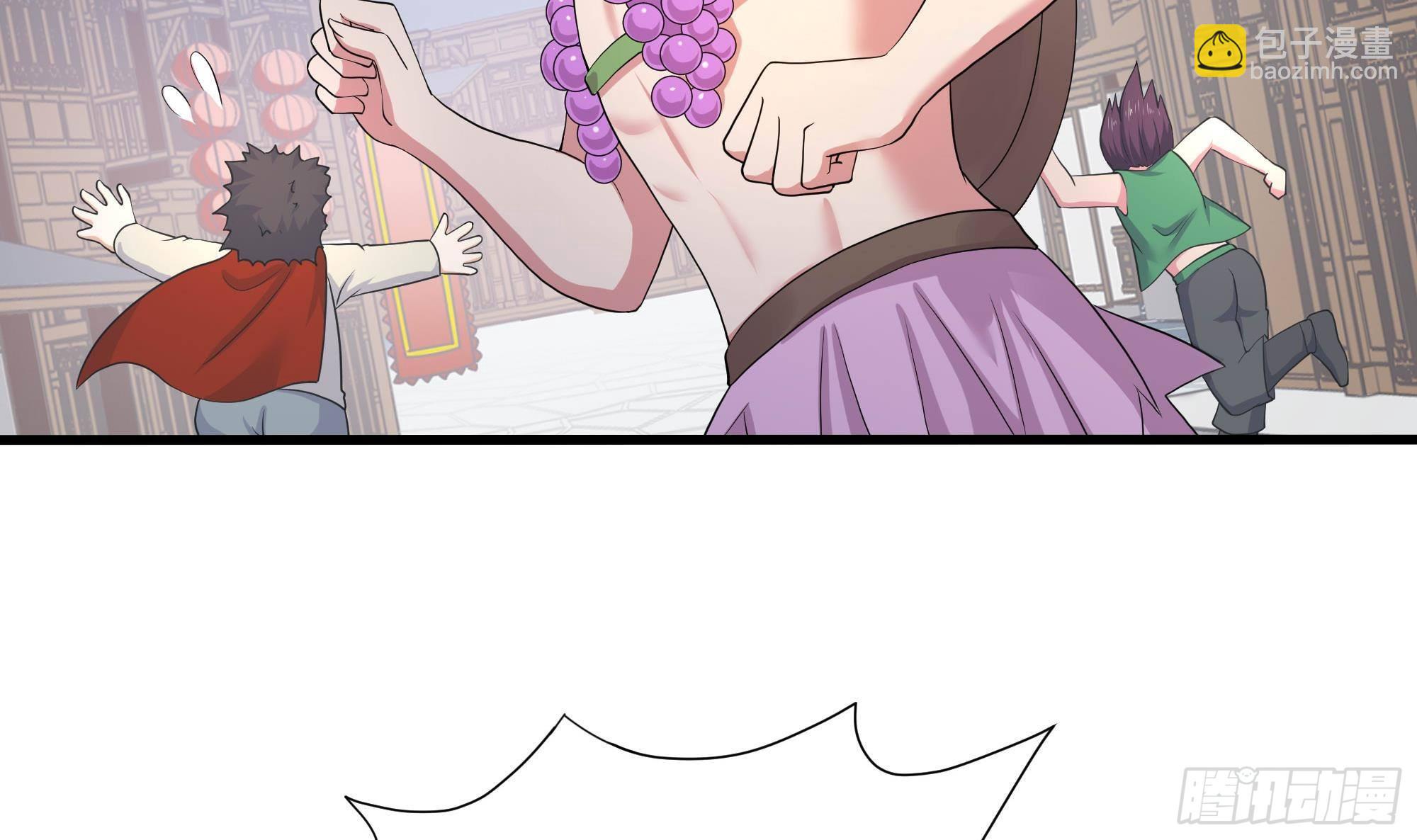 我在地府開後宮 - 第60話 讓你多抱一會兒(3/3) - 3