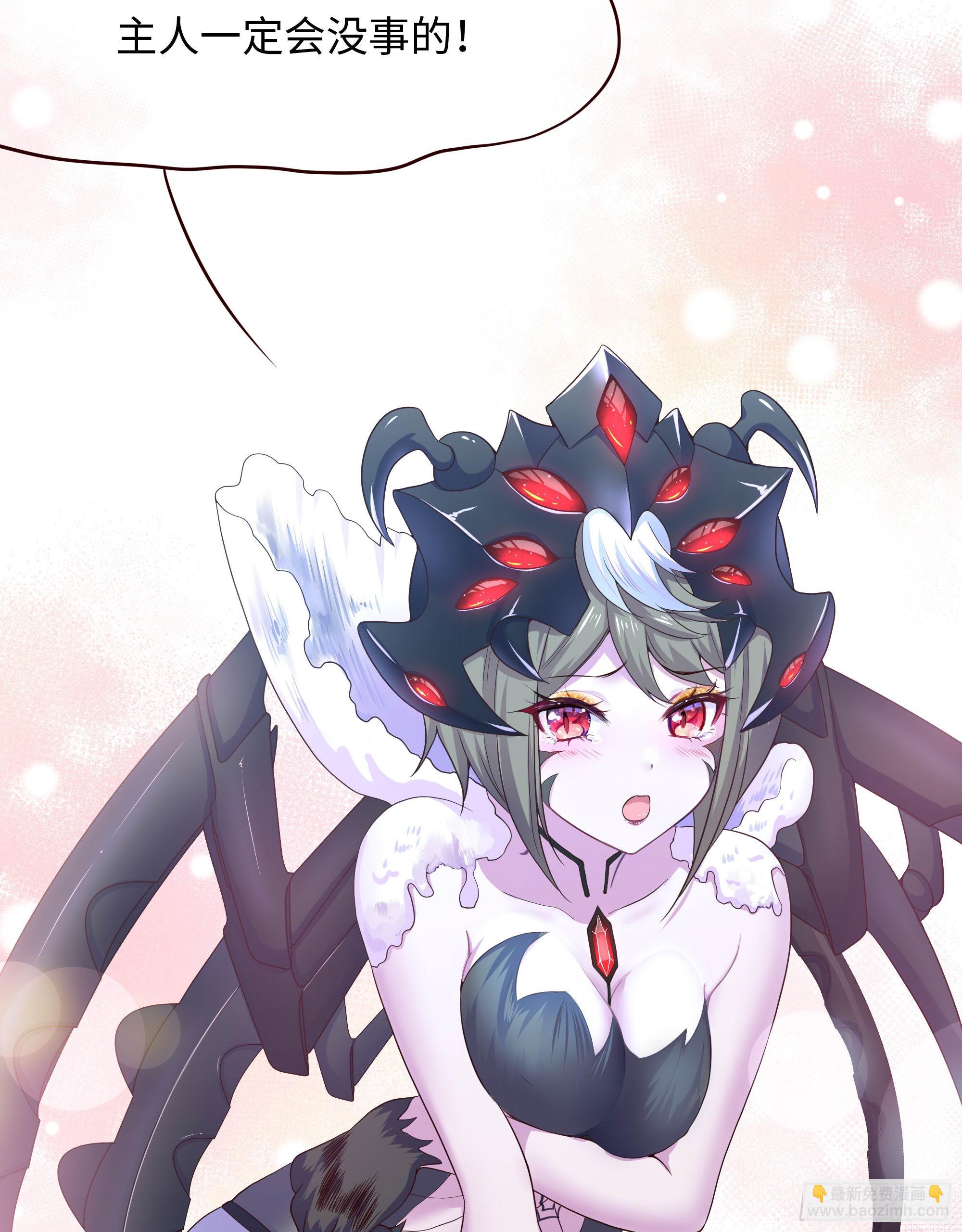 我在地府開後宮 - 第60話 讓你多抱一會兒(3/3) - 1