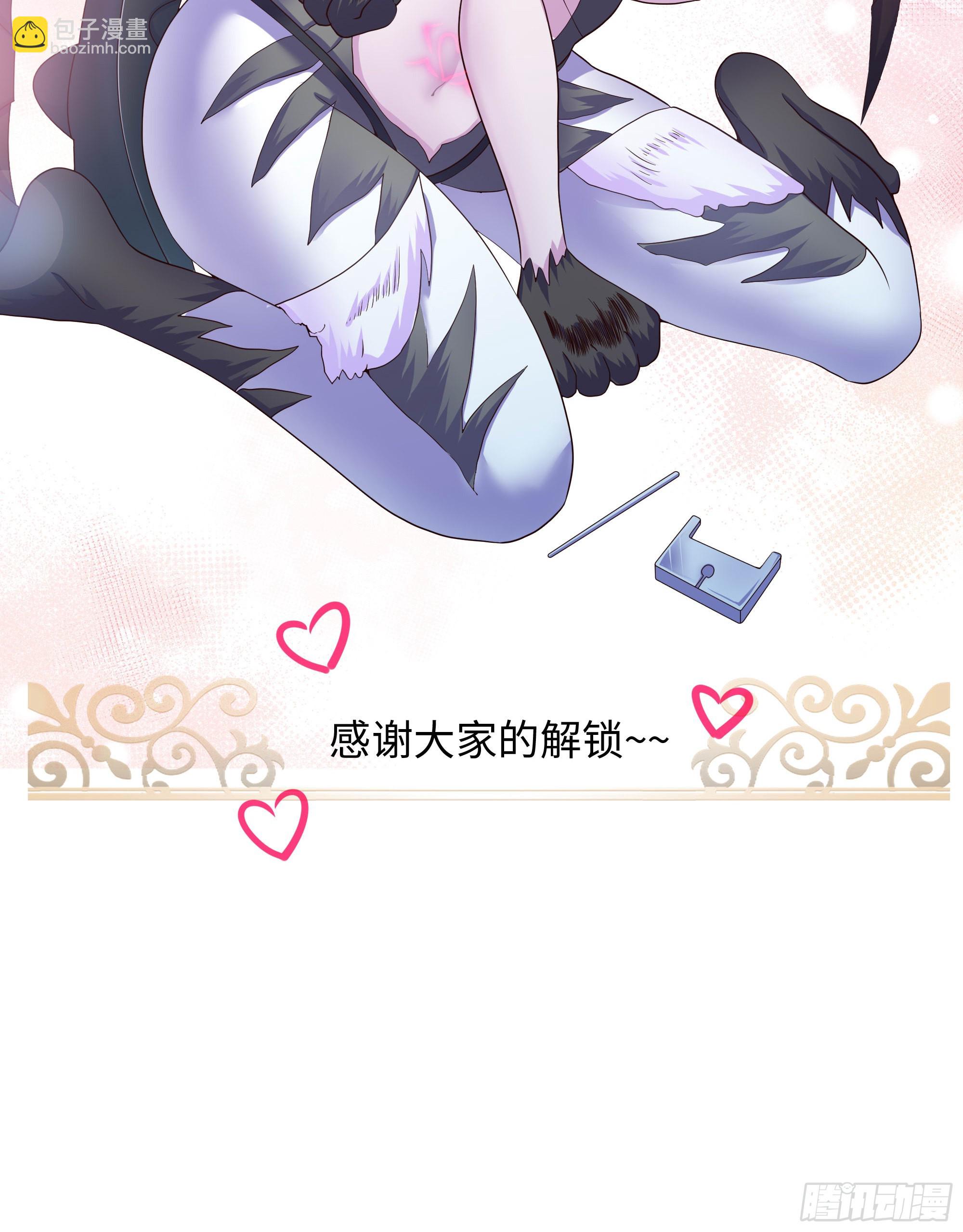 我在地府開後宮 - 第60話 讓你多抱一會兒(3/3) - 2