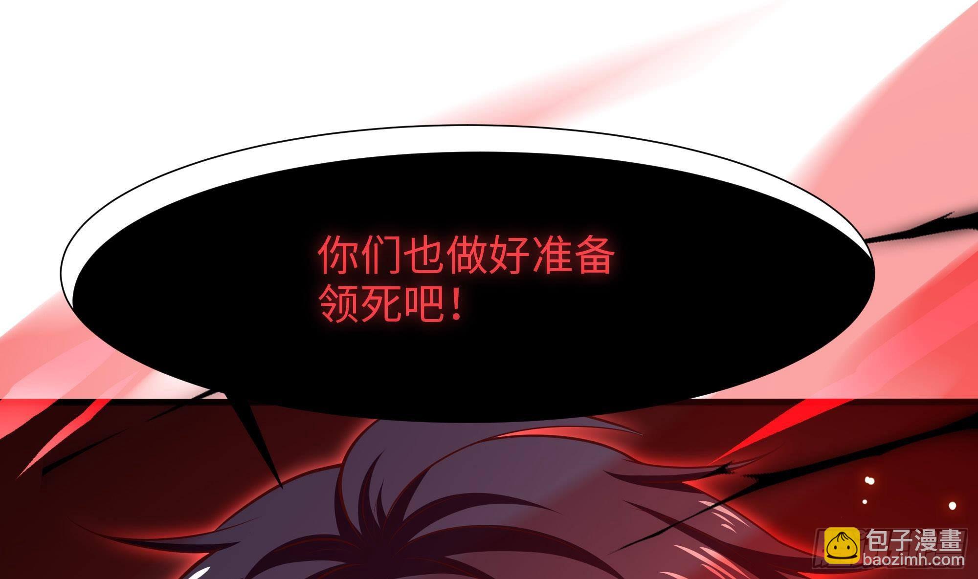 我在地府開後宮 - 第60話 讓你多抱一會兒(1/3) - 3