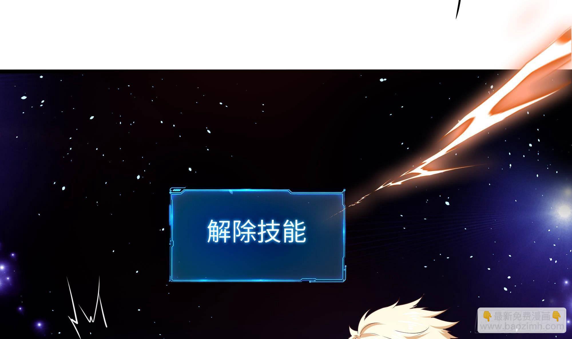 我在地府開後宮 - 第60話 讓你多抱一會兒(1/3) - 5