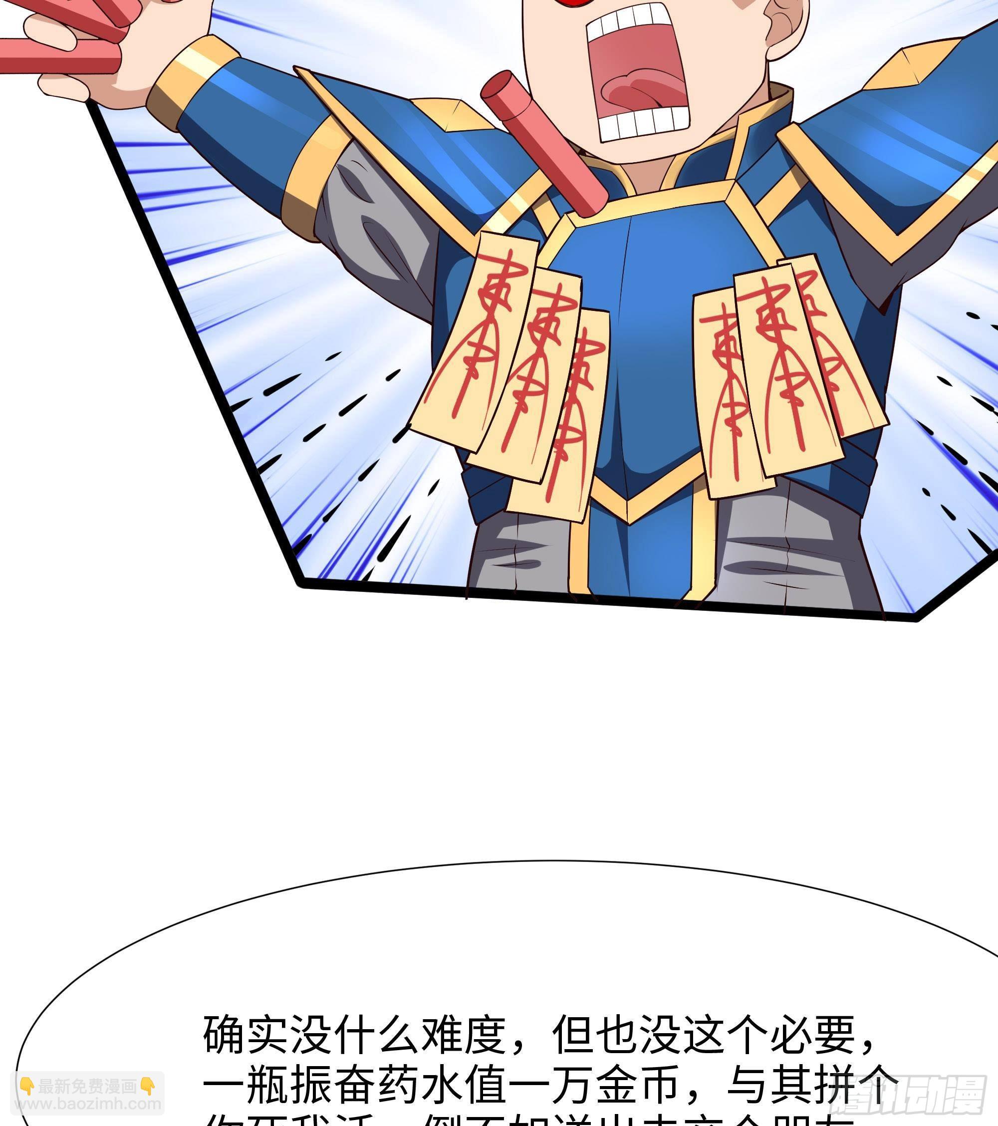 我在地府開後宮 - 第60話 讓你多抱一會兒(1/3) - 2