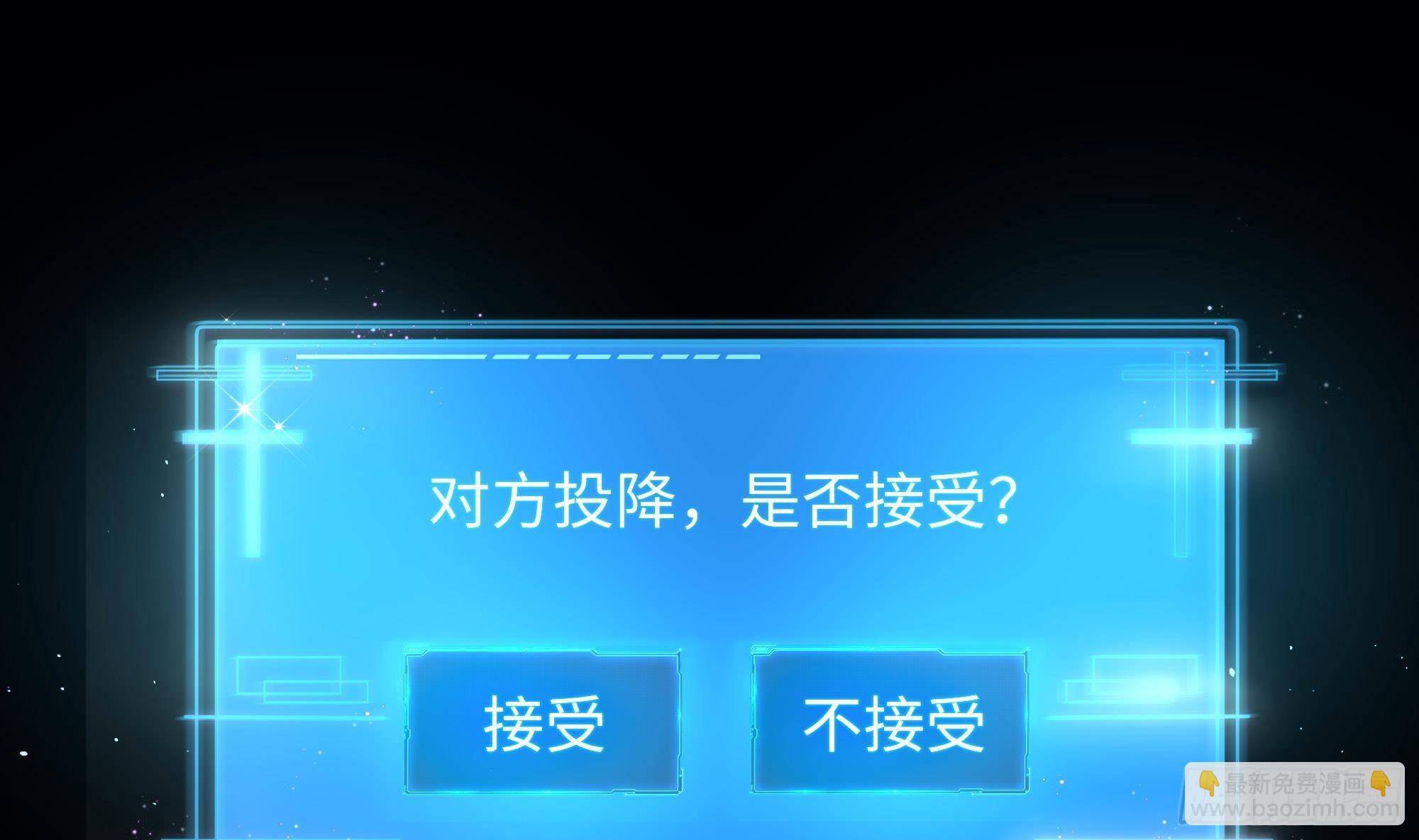 我在地府開後宮 - 第60話 讓你多抱一會兒(1/3) - 5