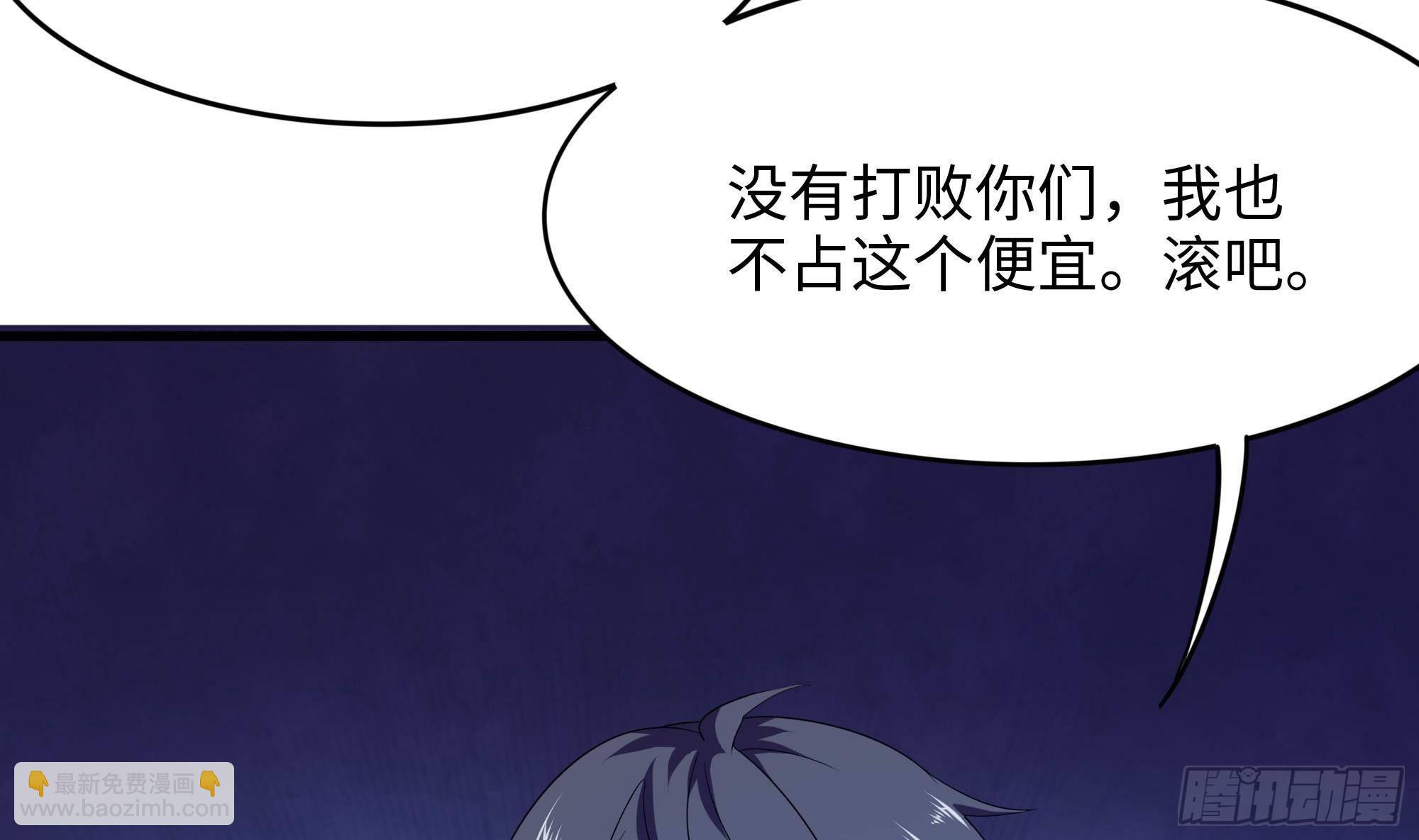 我在地府開後宮 - 第60話 讓你多抱一會兒(1/3) - 4