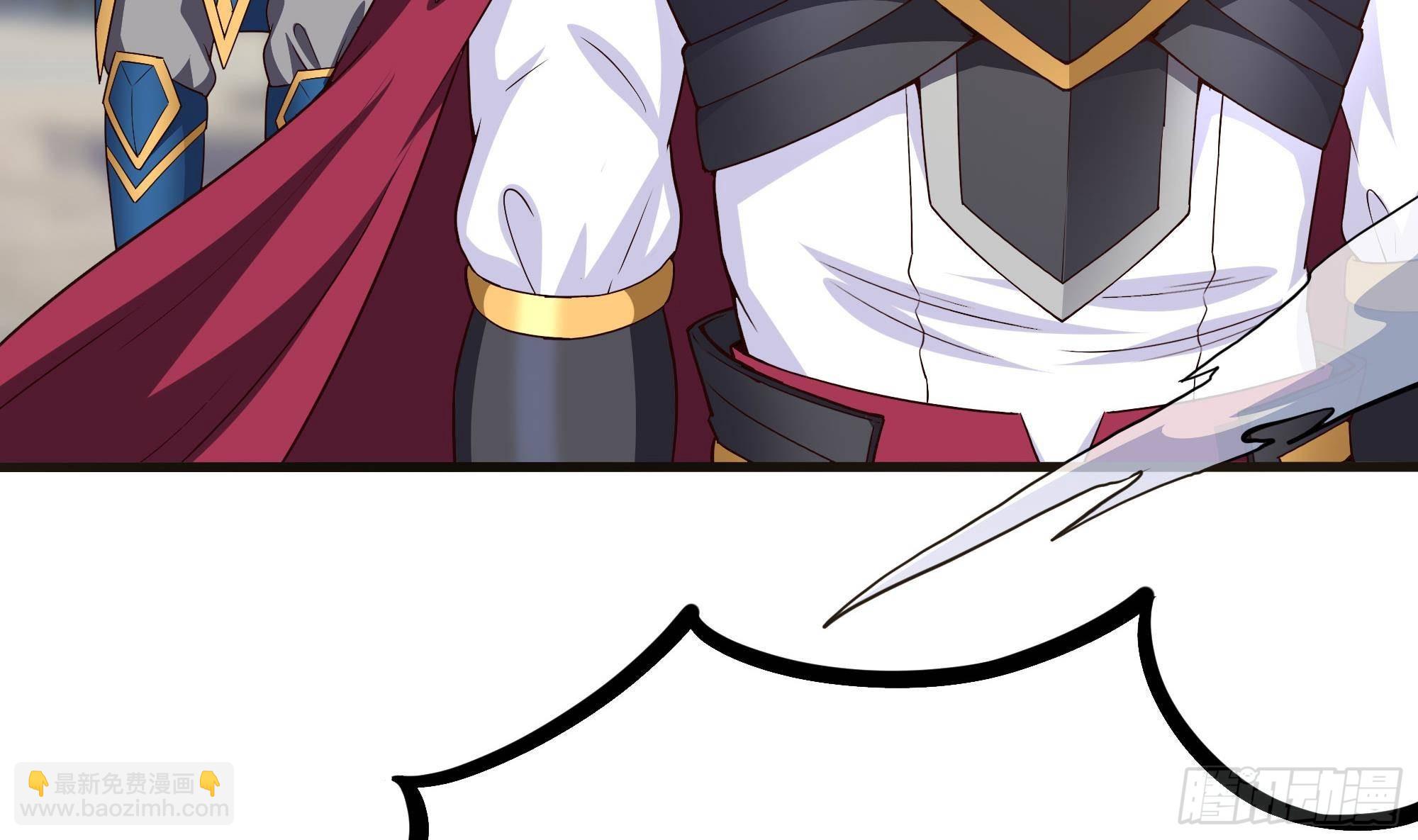 我在地府開後宮 - 第60話 讓你多抱一會兒(2/3) - 1