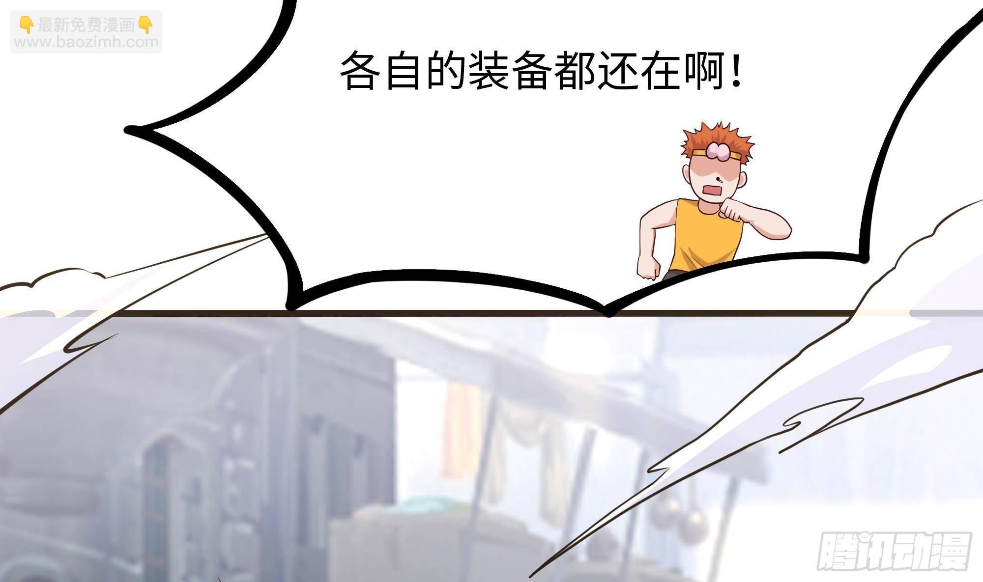 我在地府開後宮 - 第60話 讓你多抱一會兒(2/3) - 2