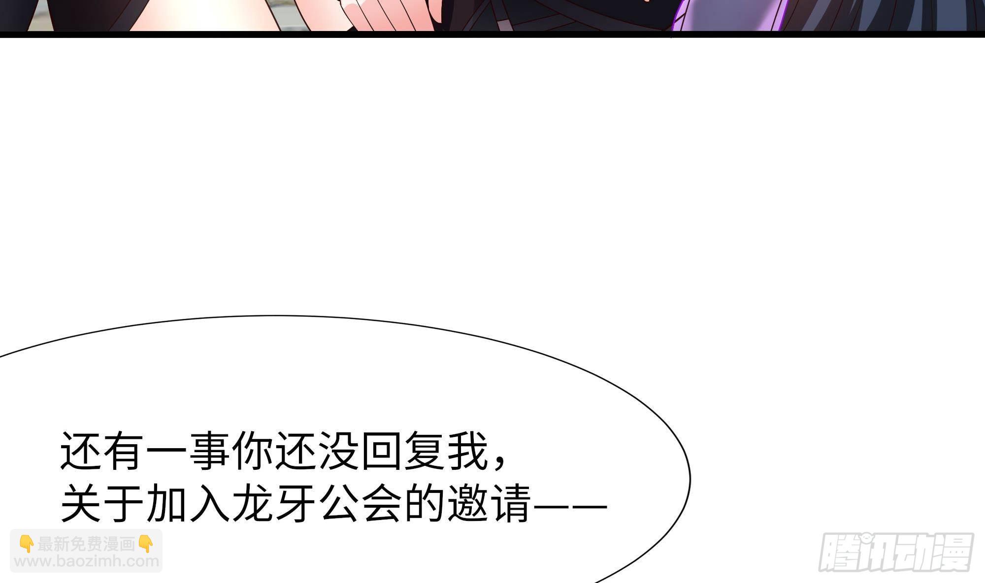 我在地府開後宮 - 第60話 讓你多抱一會兒(2/3) - 5