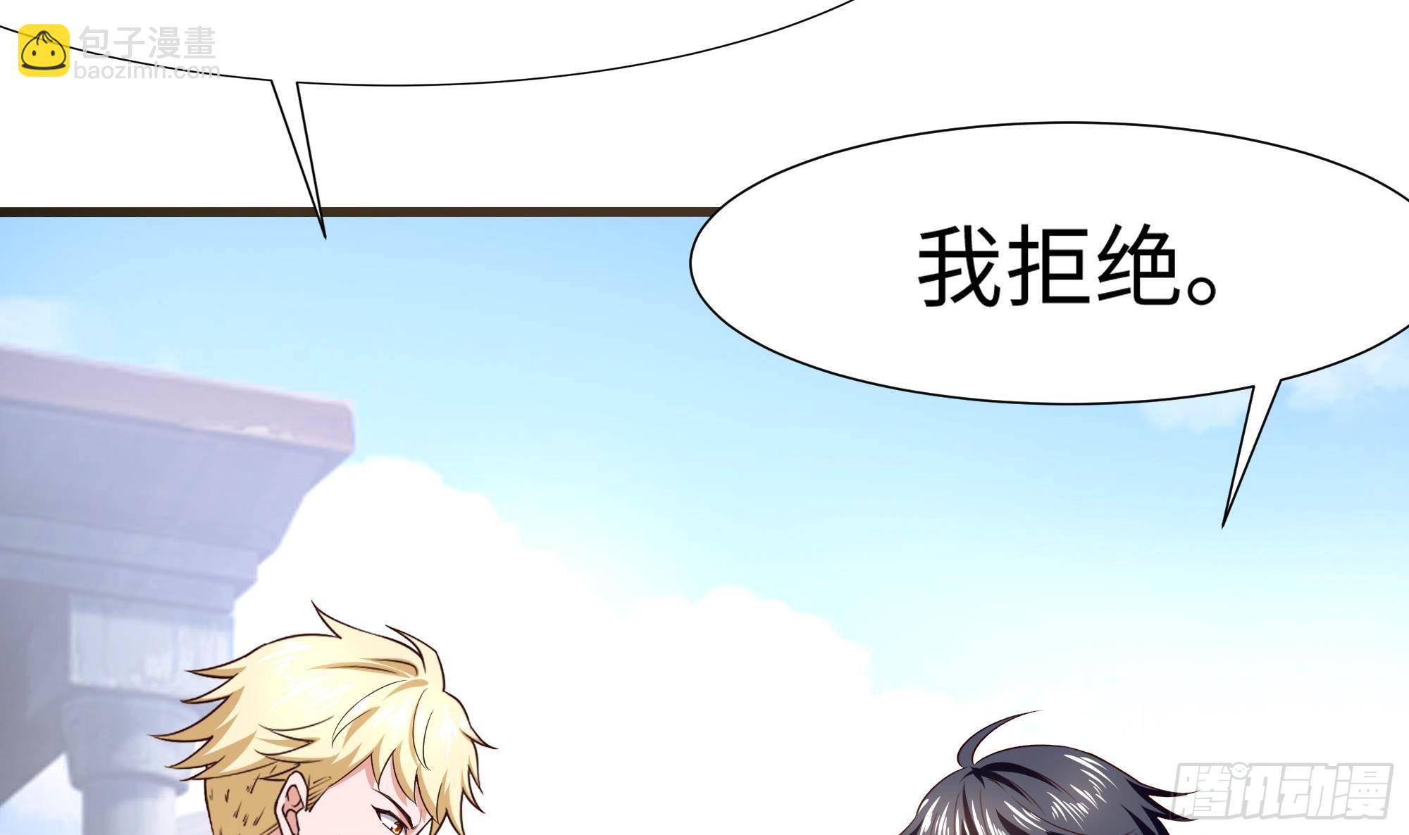 我在地府開後宮 - 第60話 讓你多抱一會兒(2/3) - 6