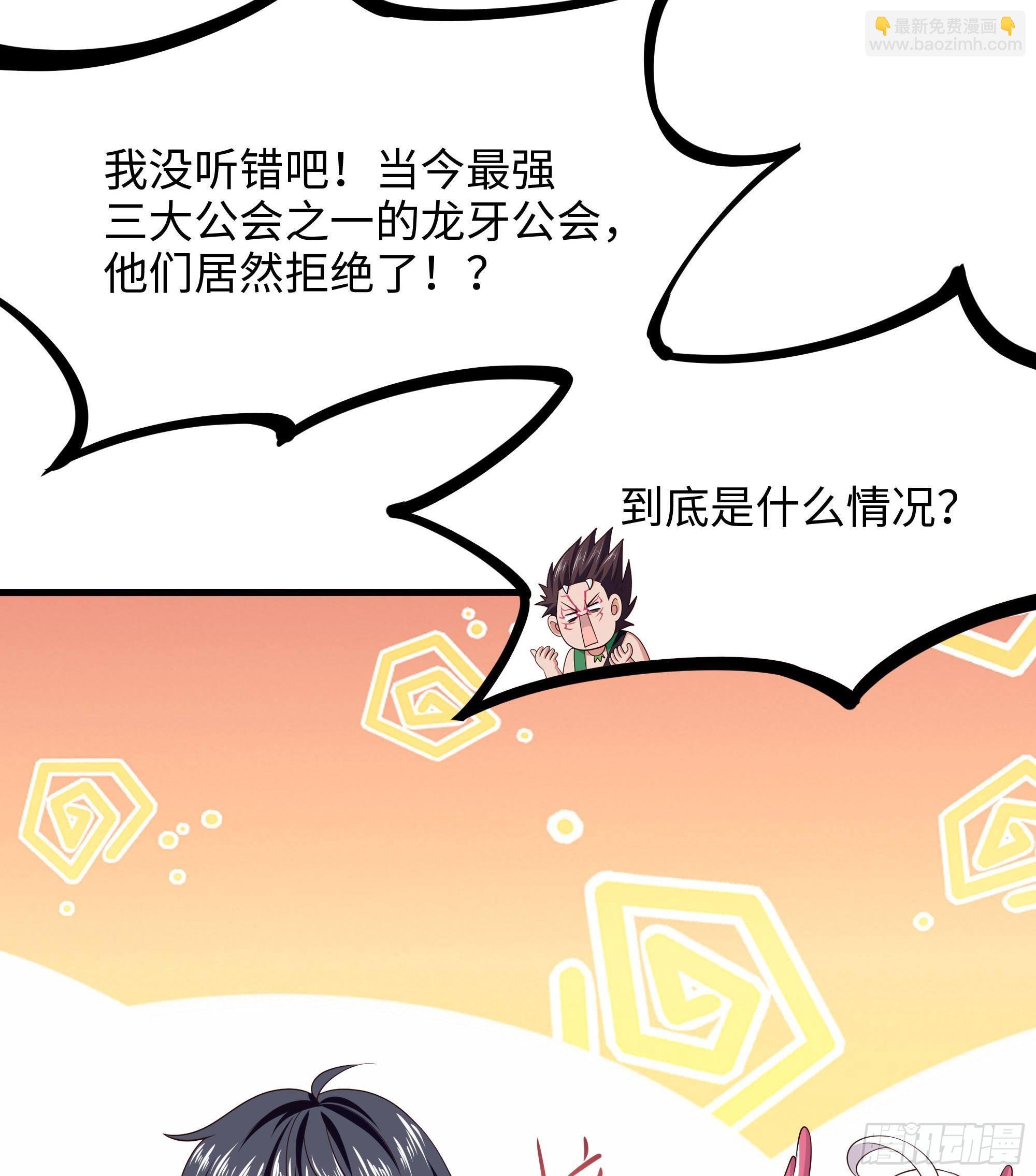 我在地府開後宮 - 第60話 讓你多抱一會兒(2/3) - 8