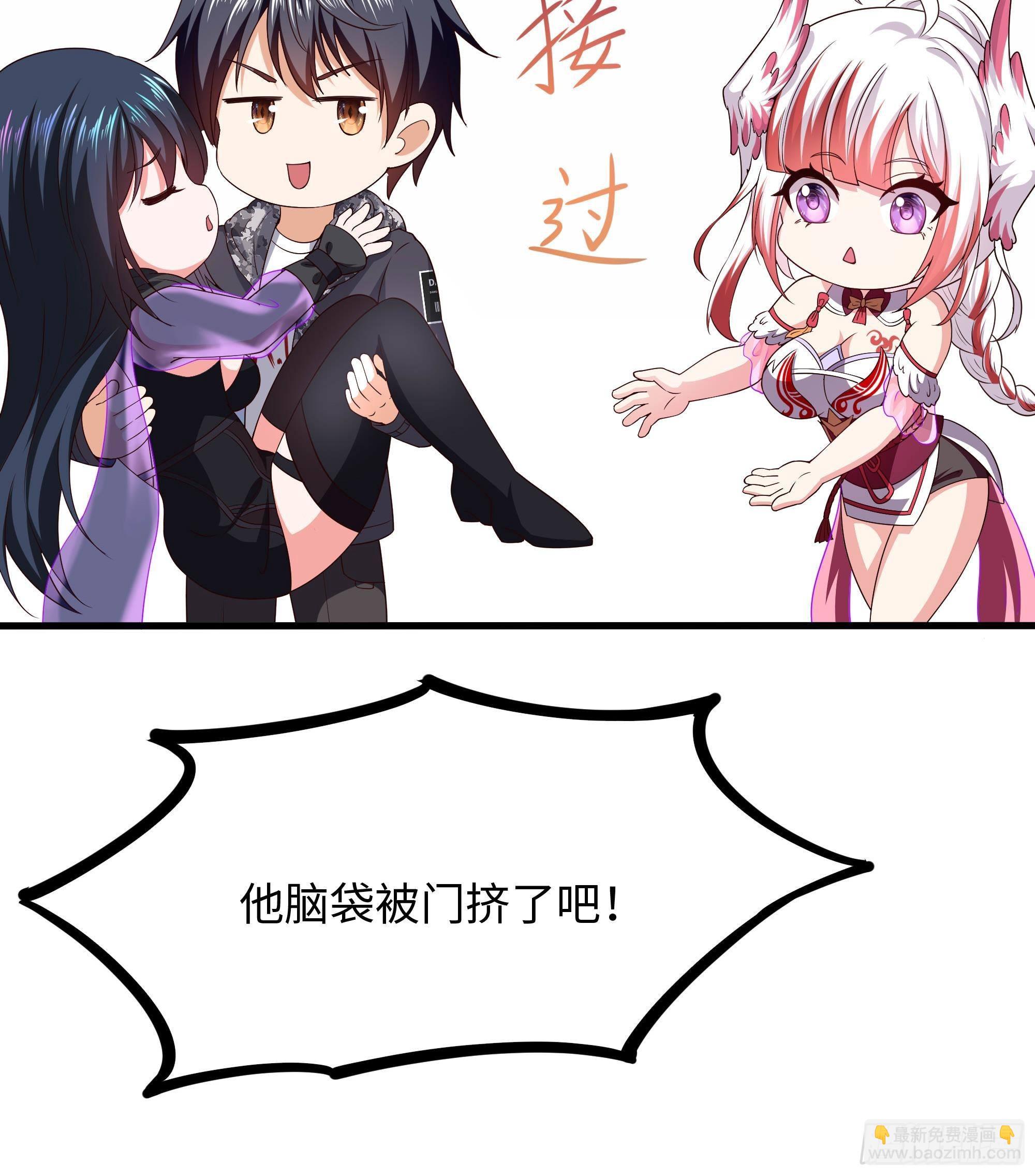 我在地府開後宮 - 第60話 讓你多抱一會兒(2/3) - 1