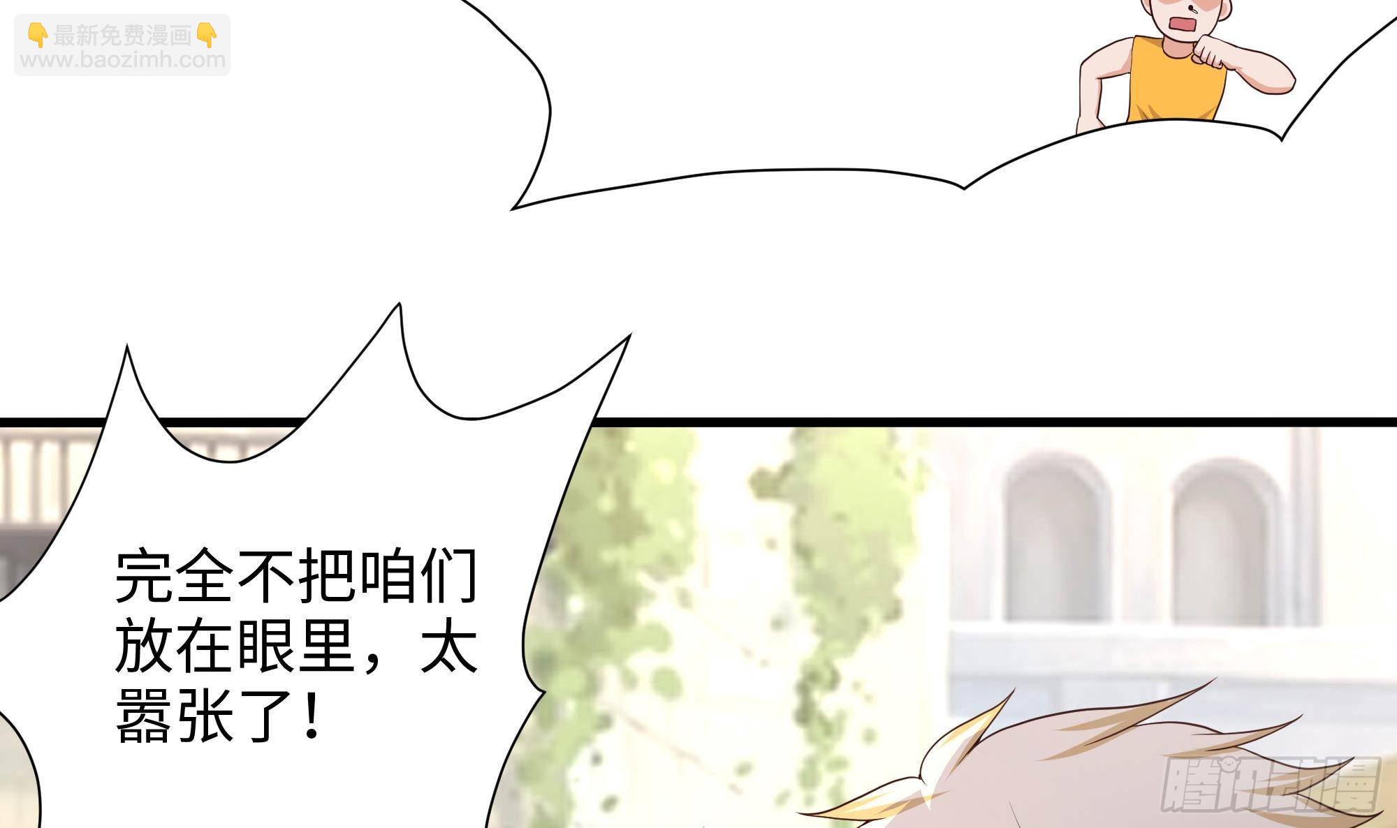 我在地府開後宮 - 第60話 讓你多抱一會兒(2/3) - 7