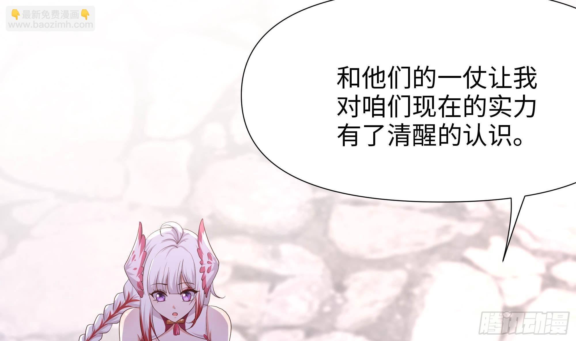 我在地府開後宮 - 第60話 讓你多抱一會兒(2/3) - 5