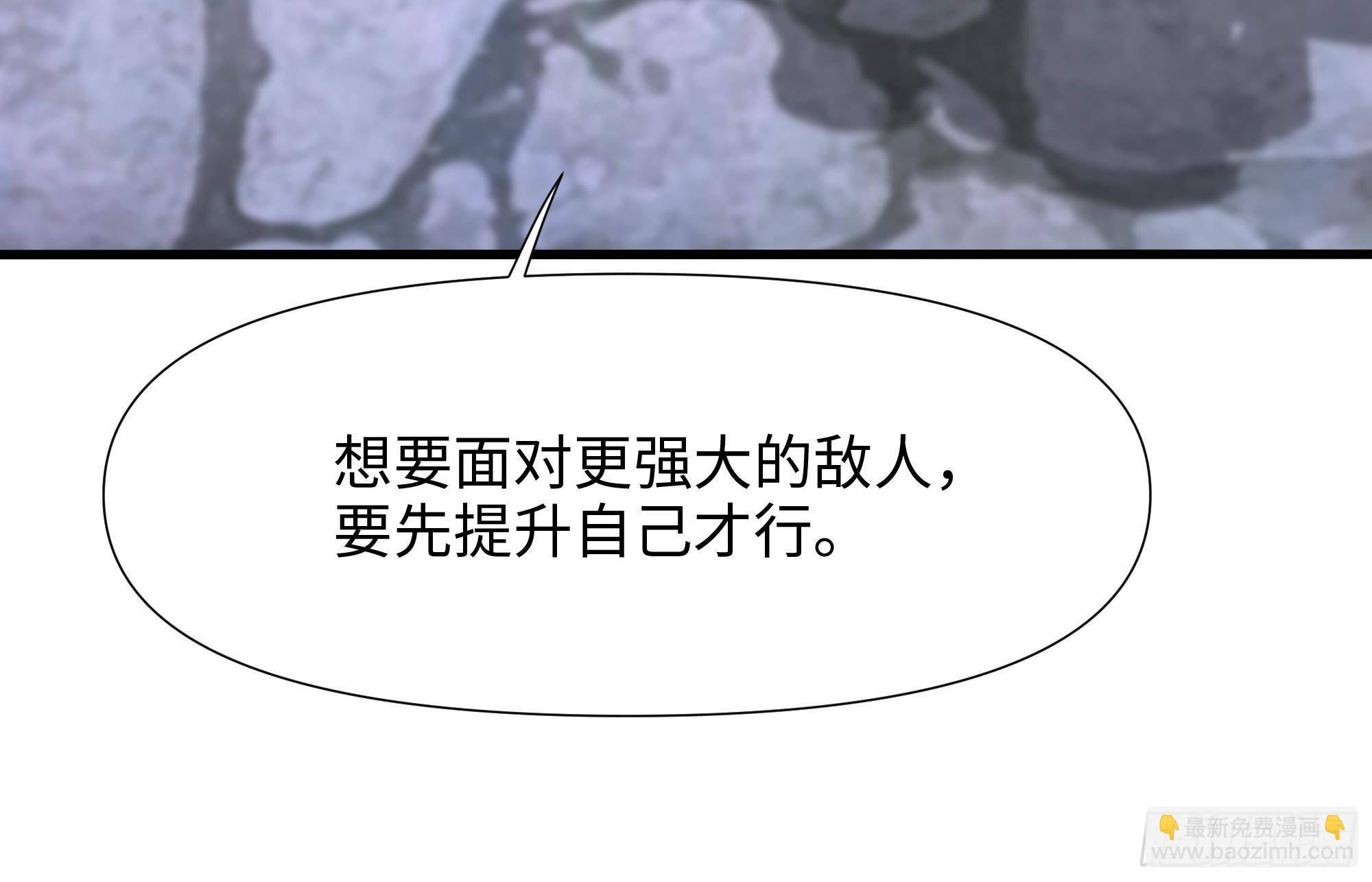 我在地府開後宮 - 第60話 讓你多抱一會兒(2/3) - 8