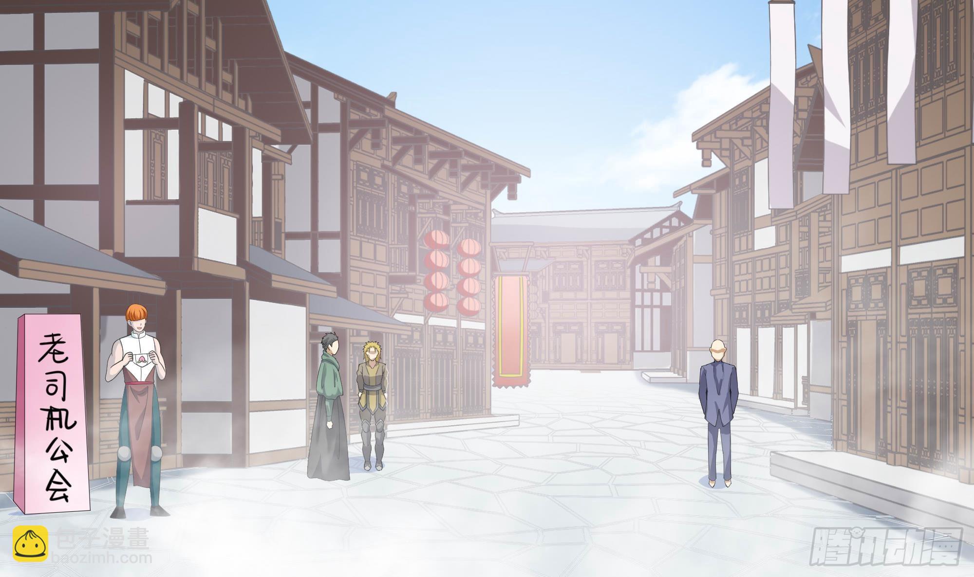 我在地府開後宮 - 第60話 讓你多抱一會兒(2/3) - 3