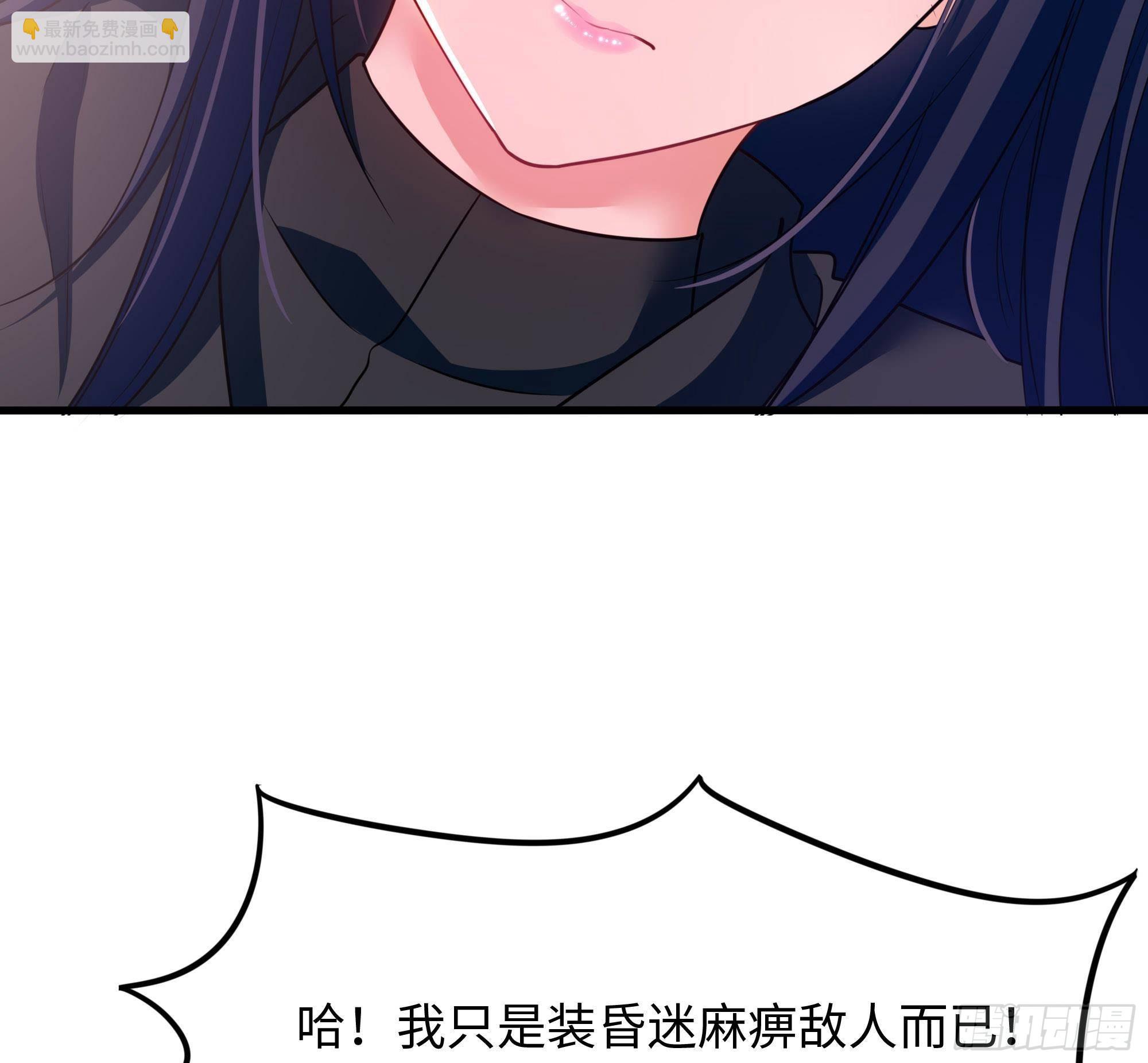 我在地府開後宮 - 第60話 讓你多抱一會兒(2/3) - 5