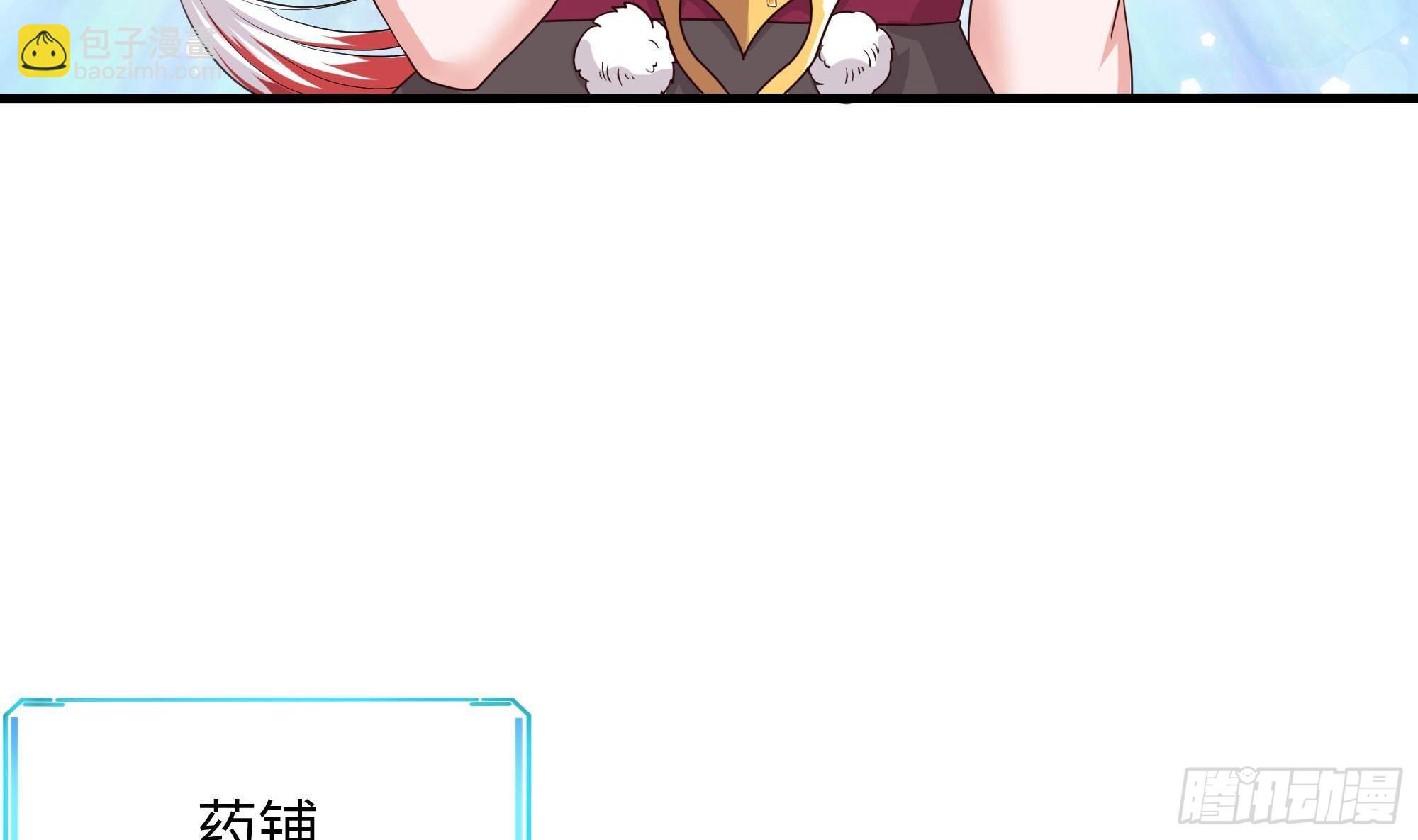 我在地府開後宮 - 第60話 讓你多抱一會兒(2/3) - 3